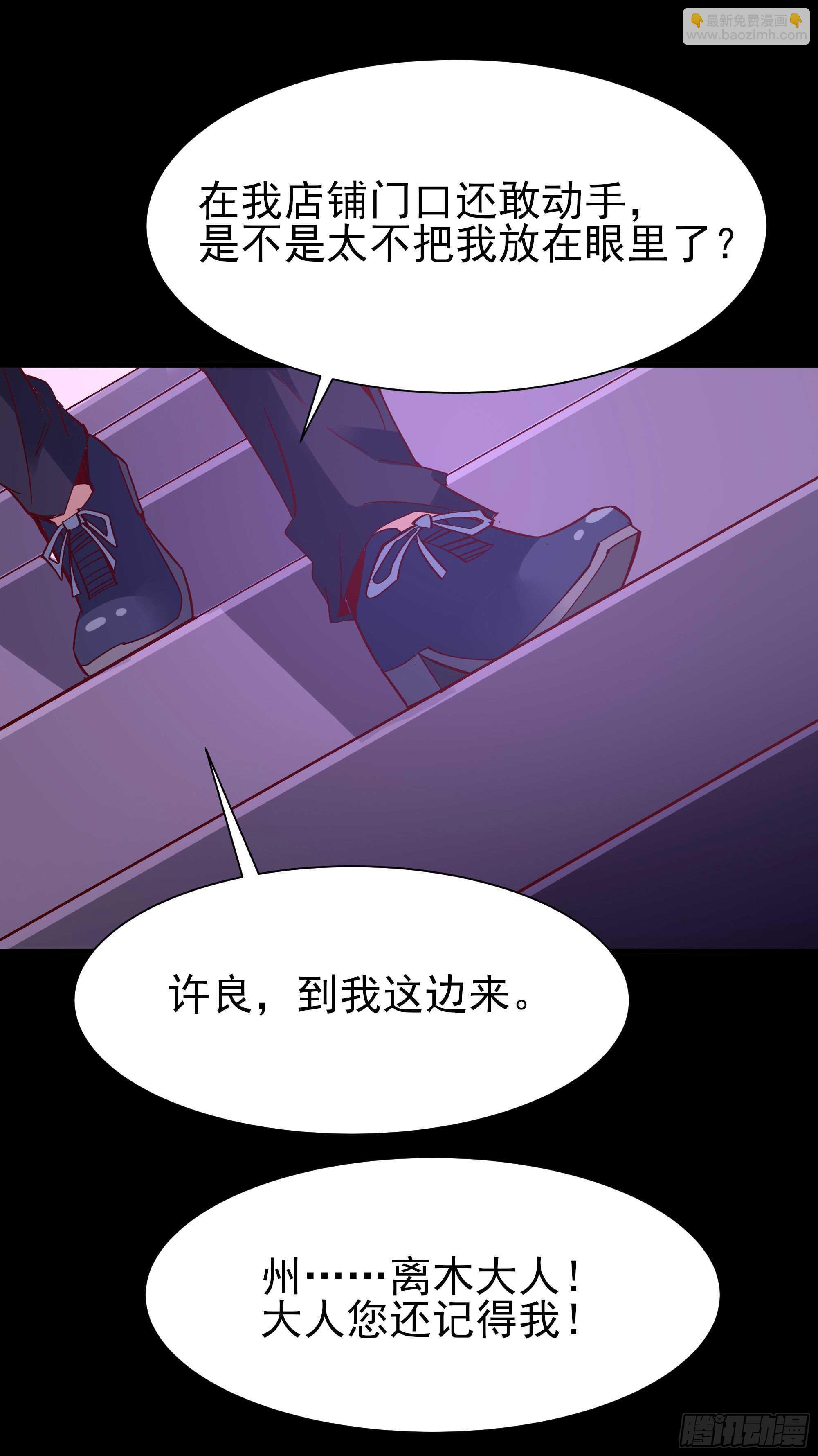 第160话 修为精进36