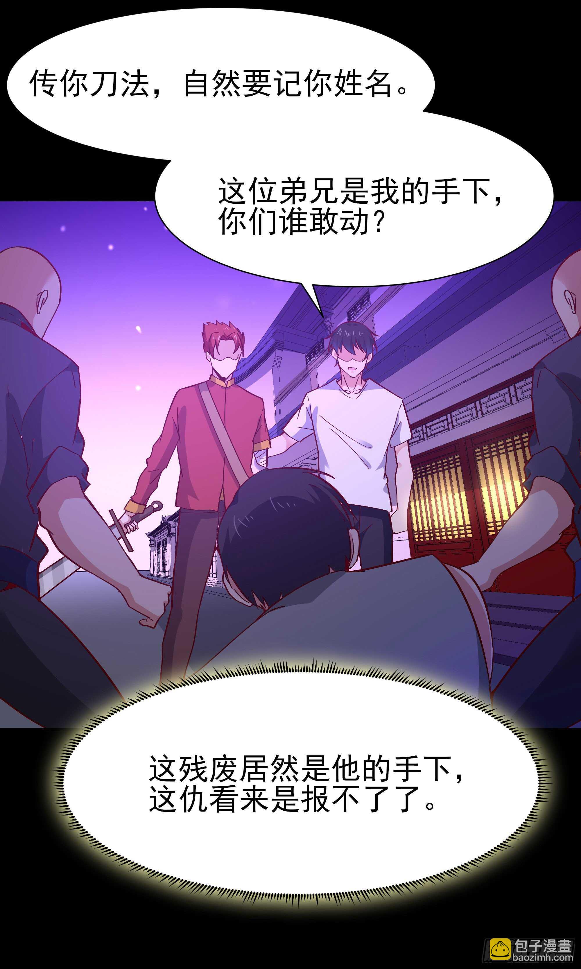 第160话 修为精进37