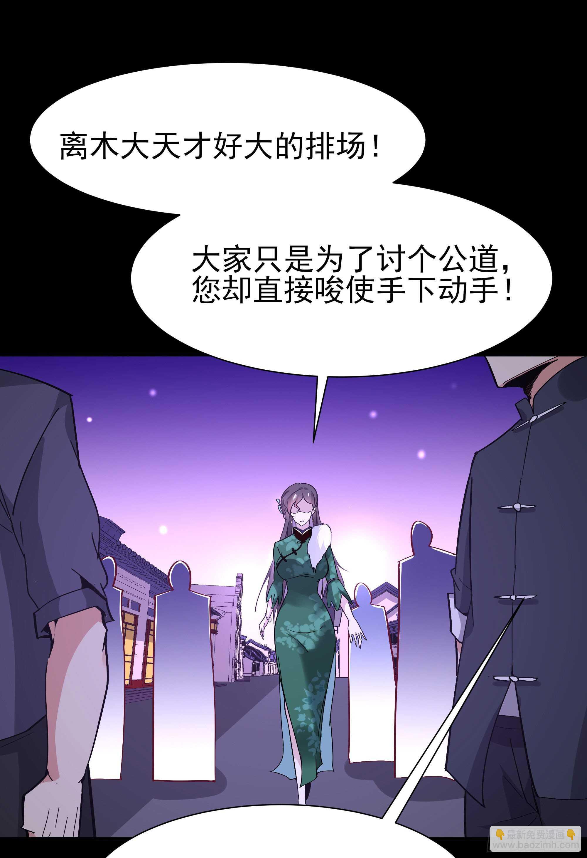 第160话 修为精进38