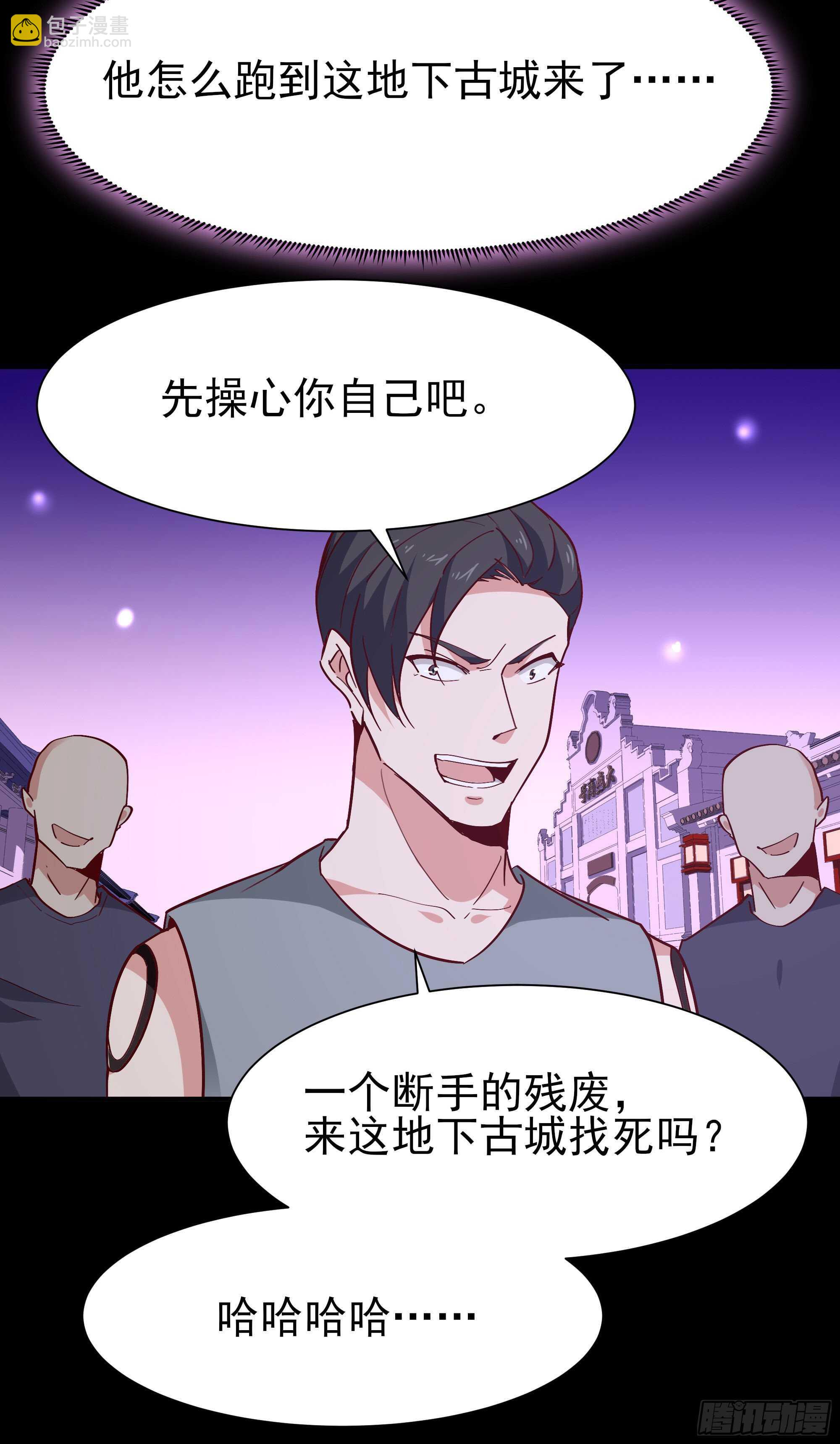第160话 修为精进6