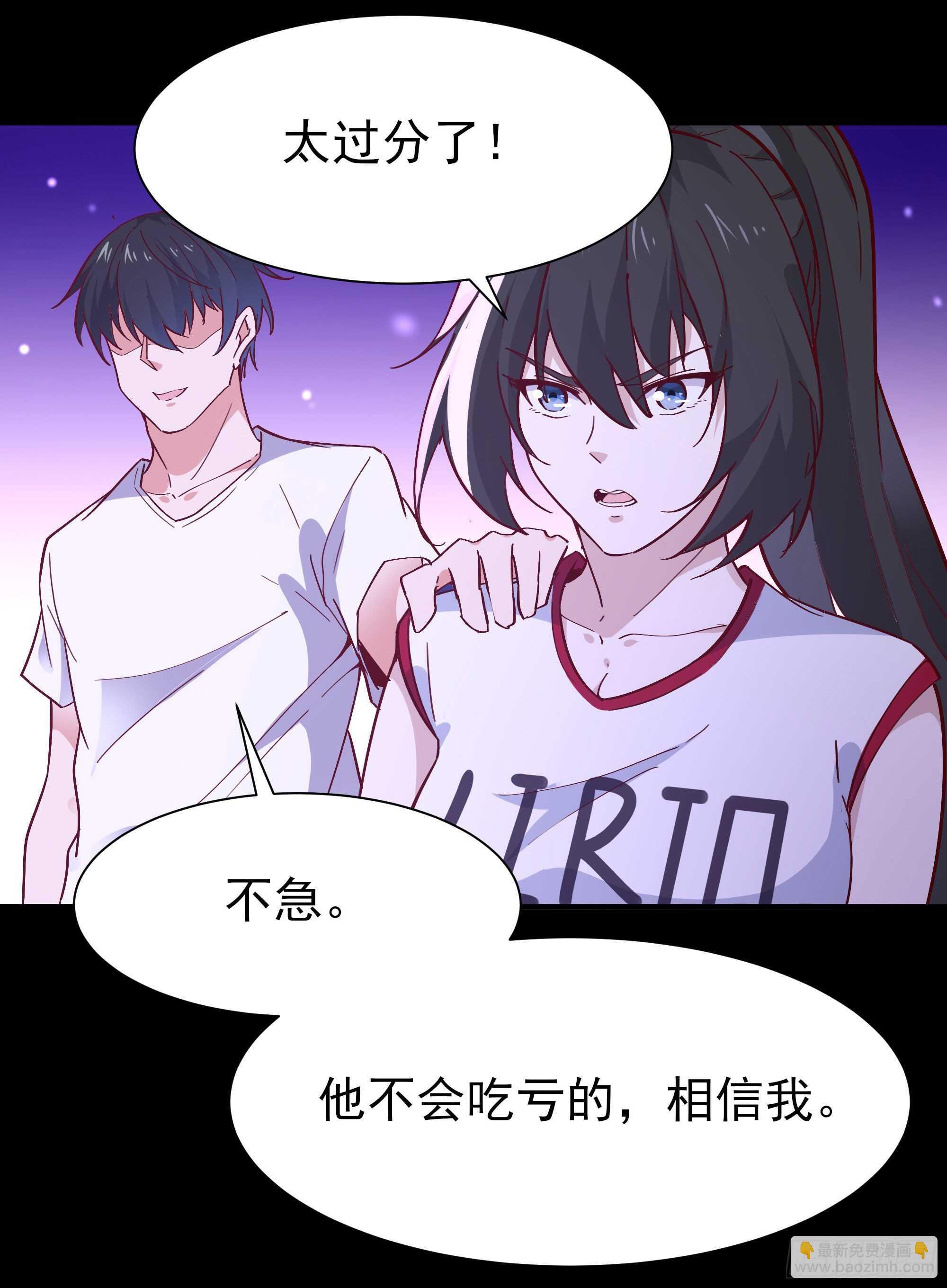 第160话 修为精进7