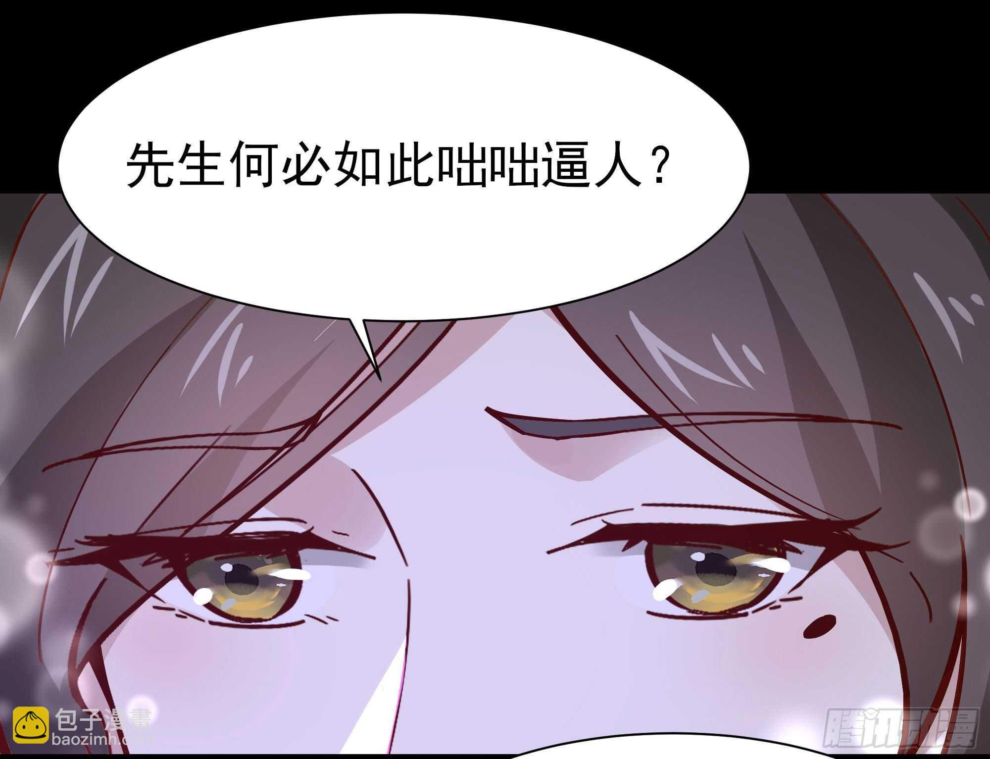 第161话 只手遮天12