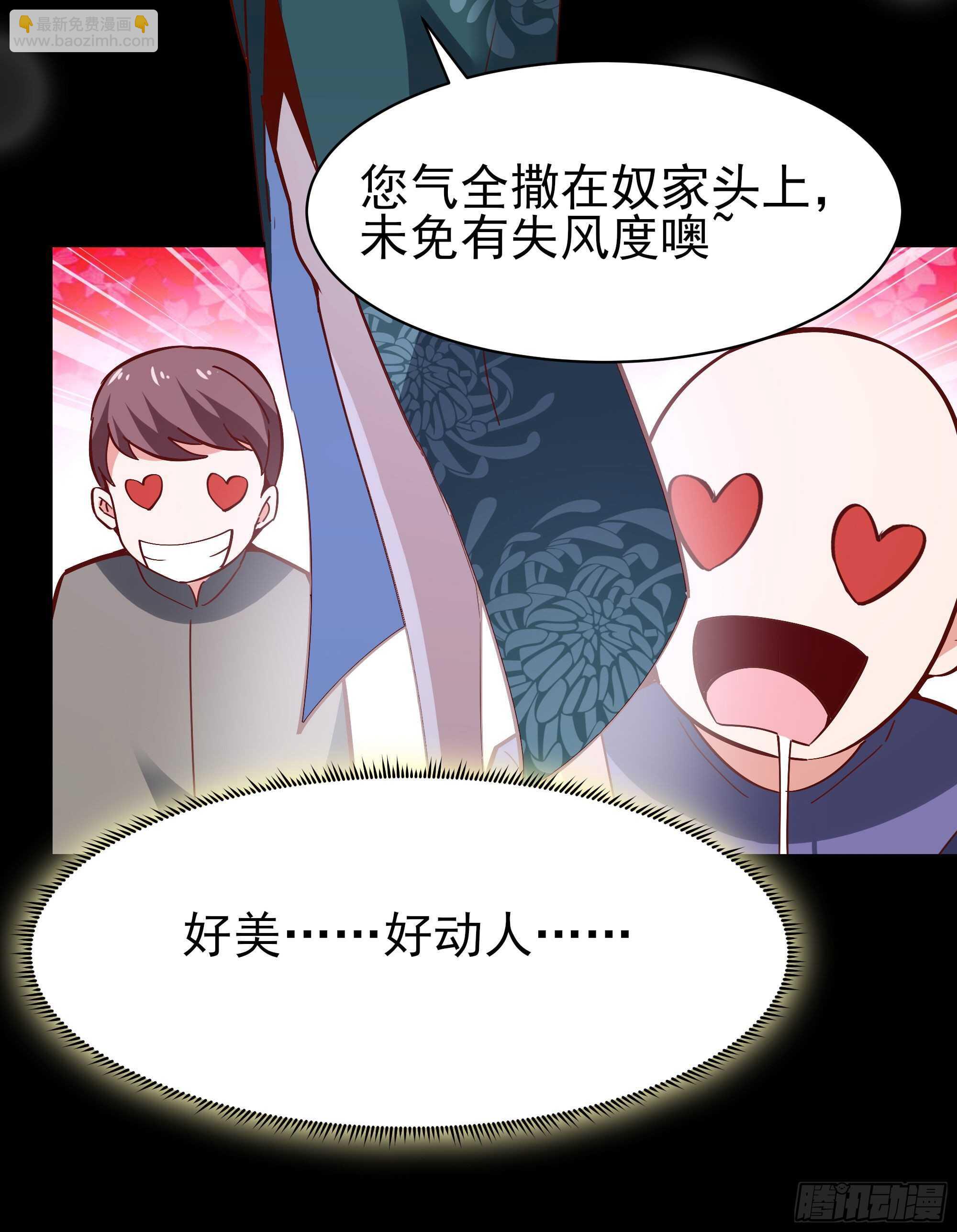 第161话 只手遮天14