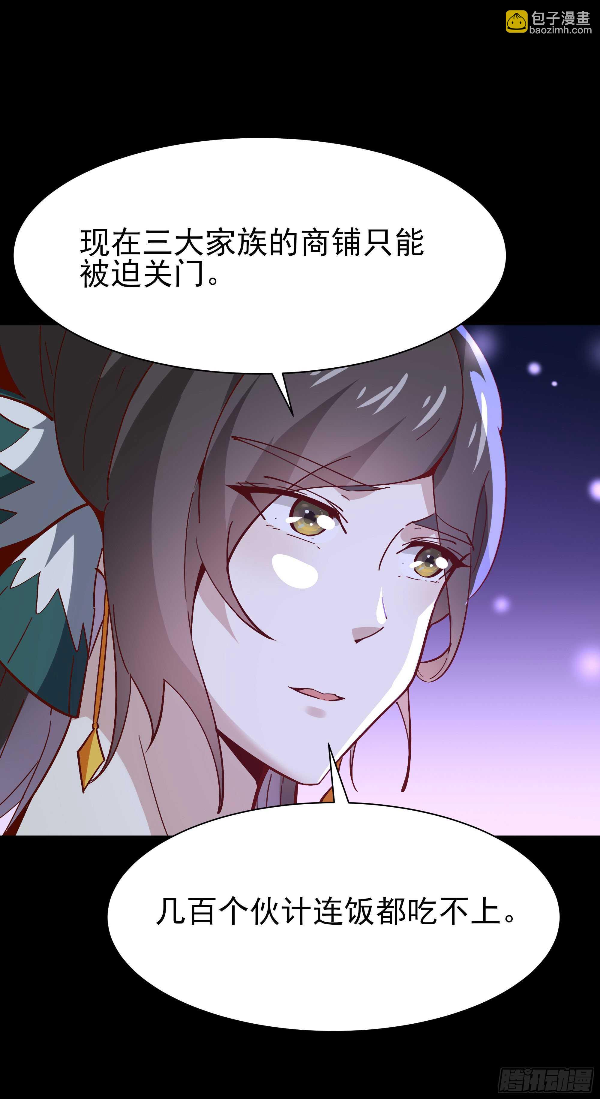第161话 只手遮天18