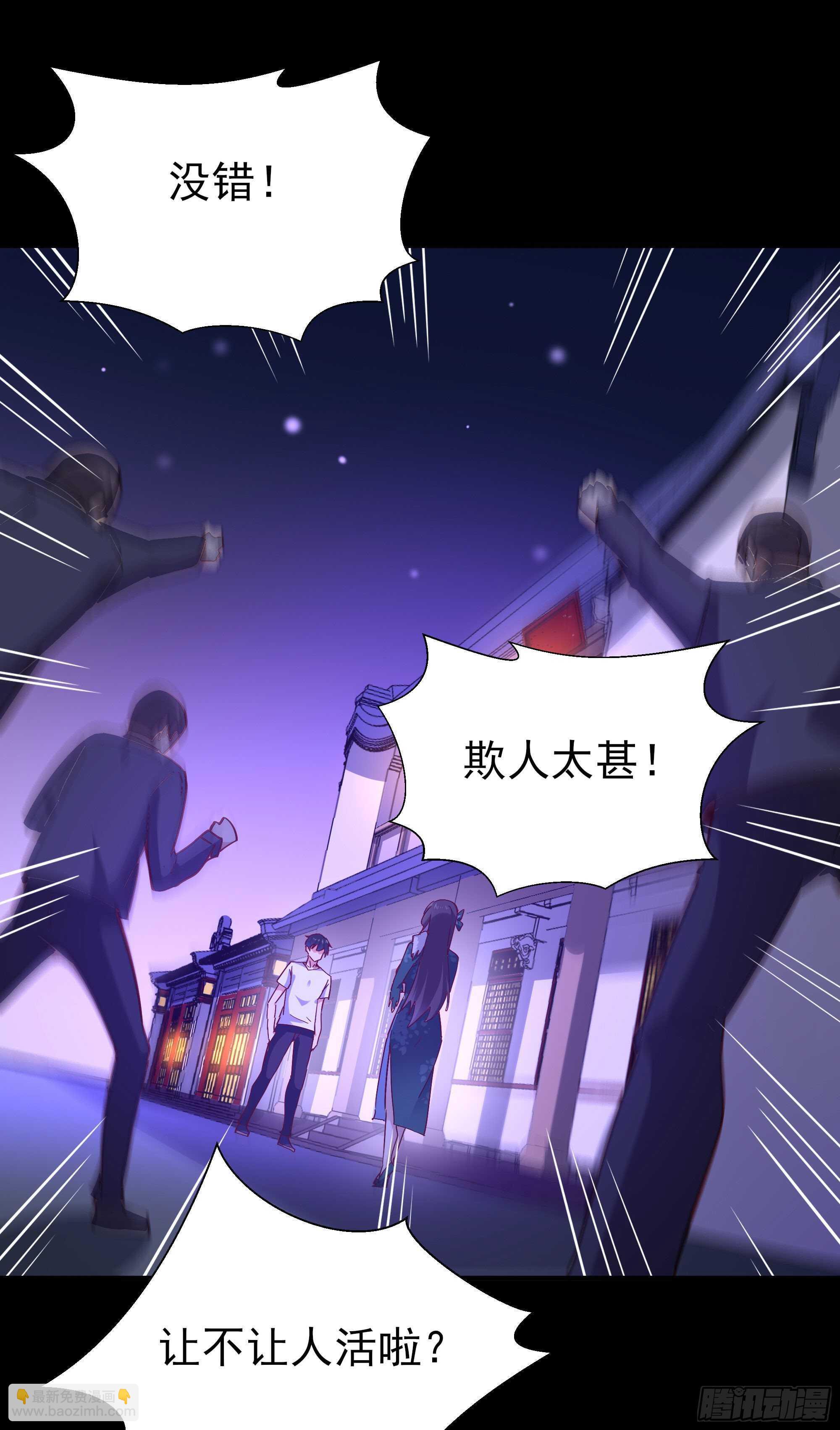 第161话 只手遮天19