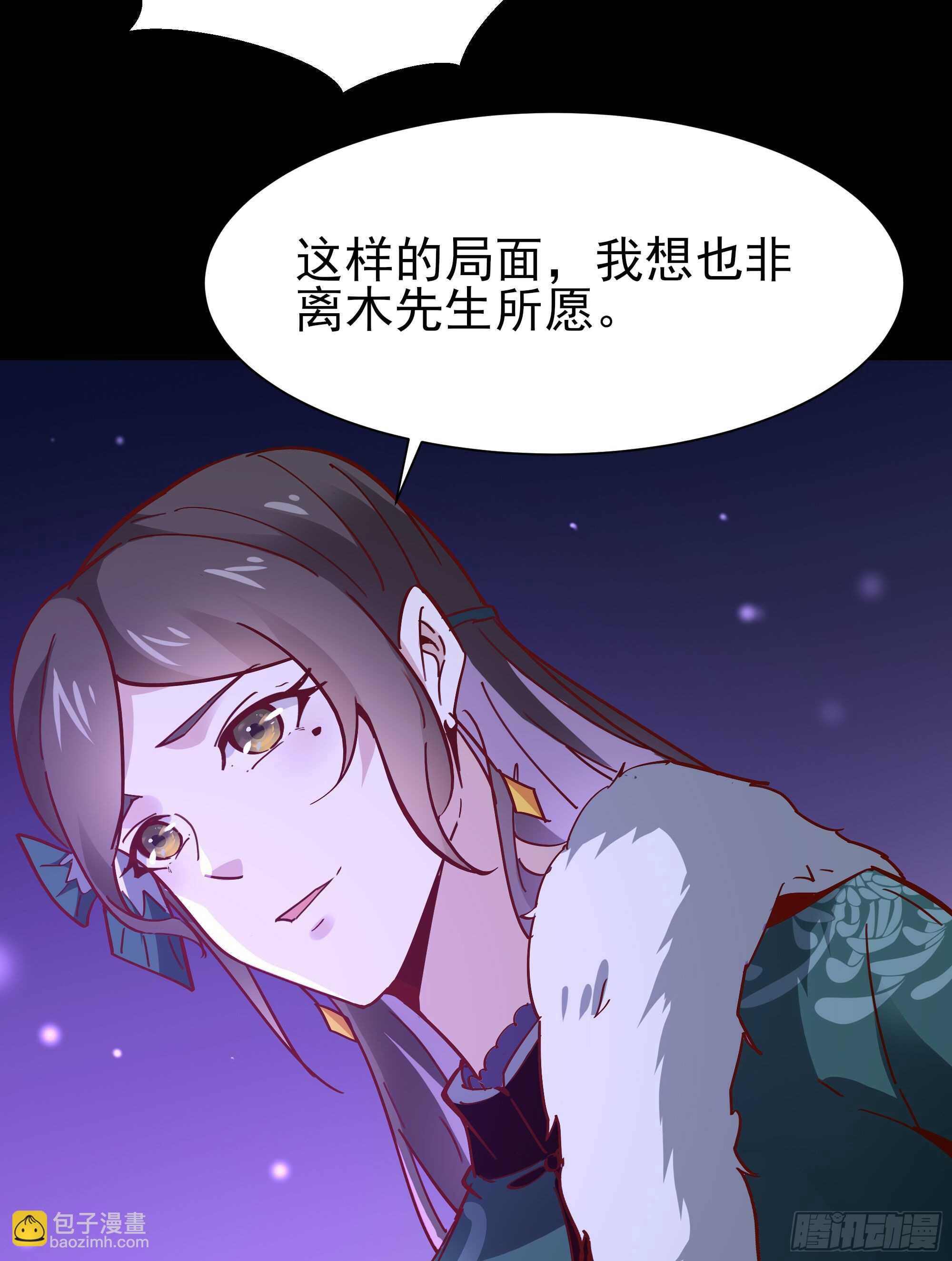 第161话 只手遮天20