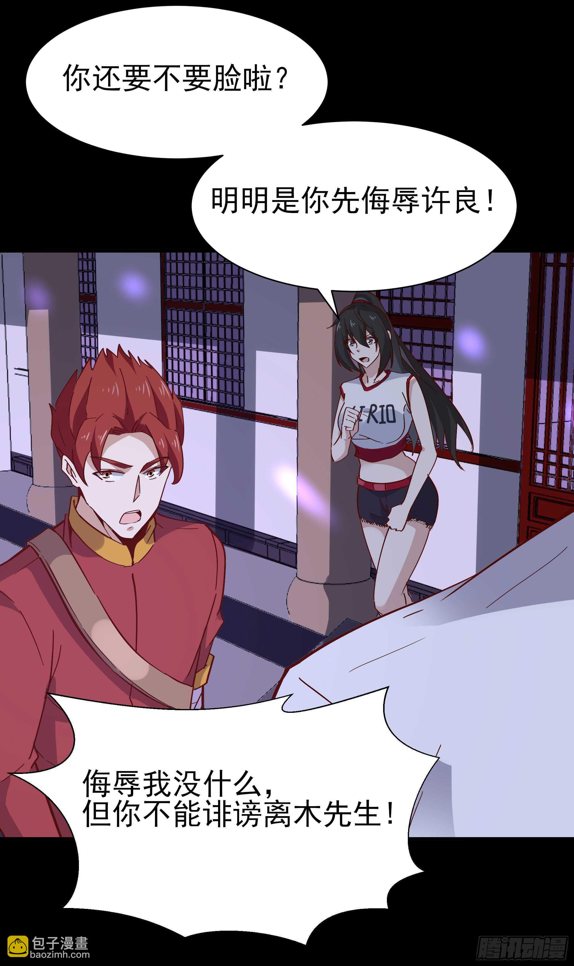 第161话 只手遮天25