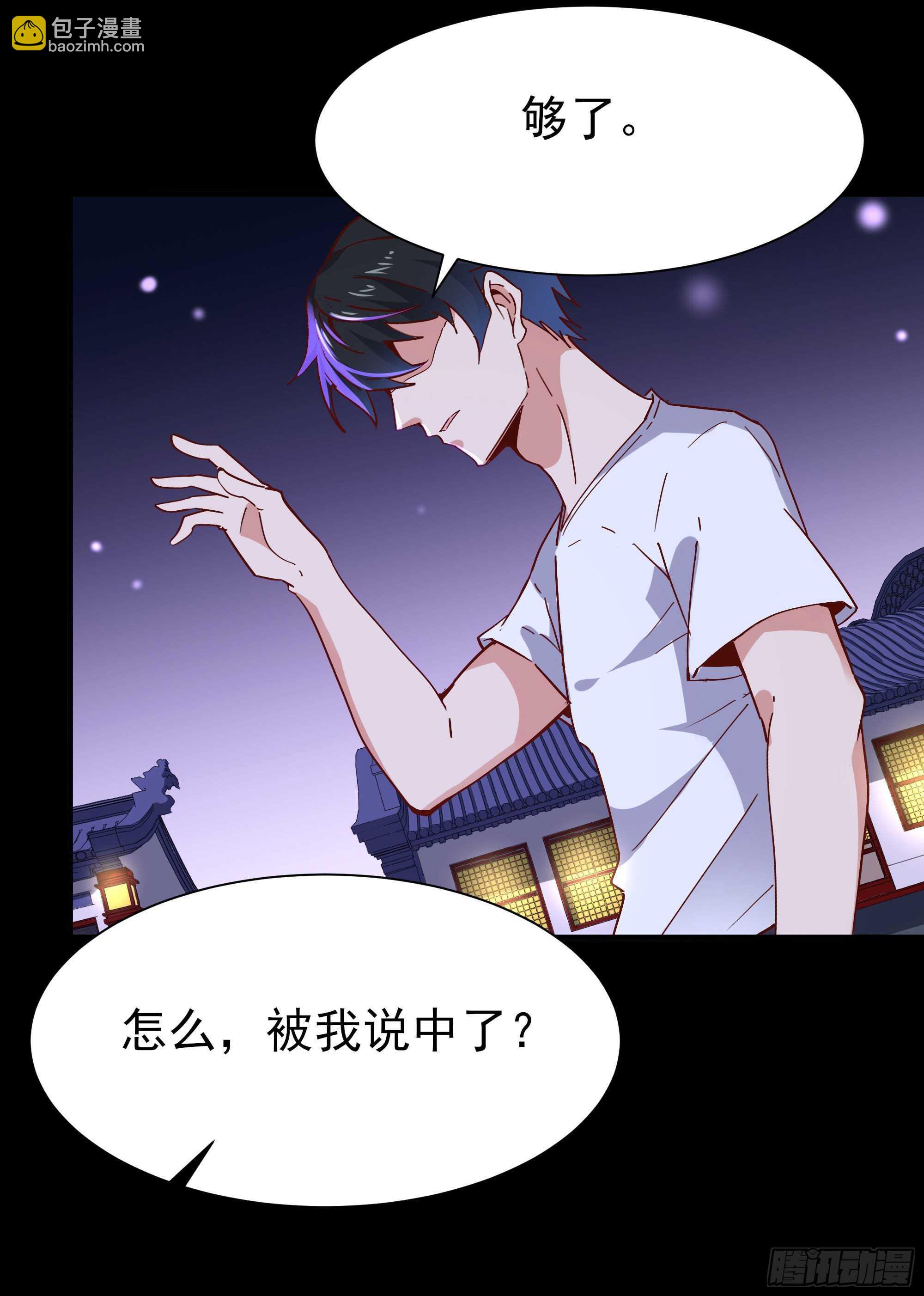 第161话 只手遮天27