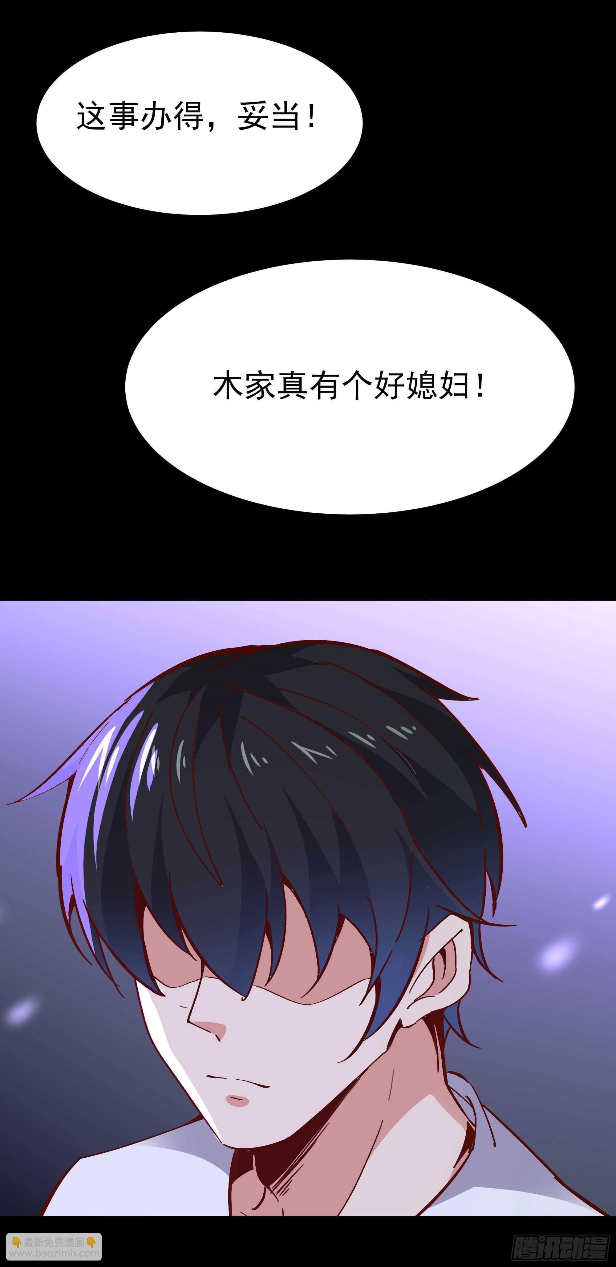 第161话 只手遮天33