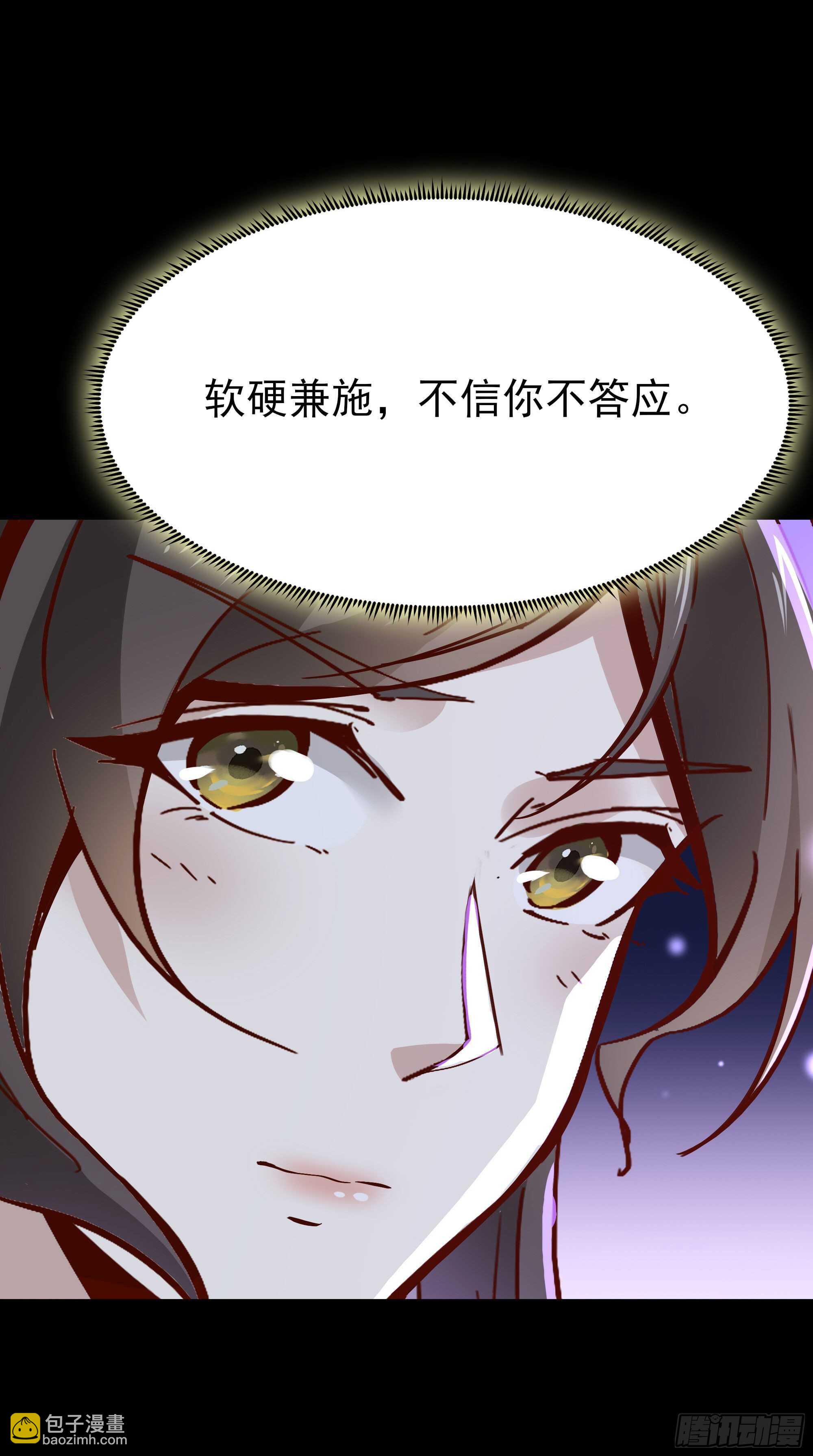 第161话 只手遮天34