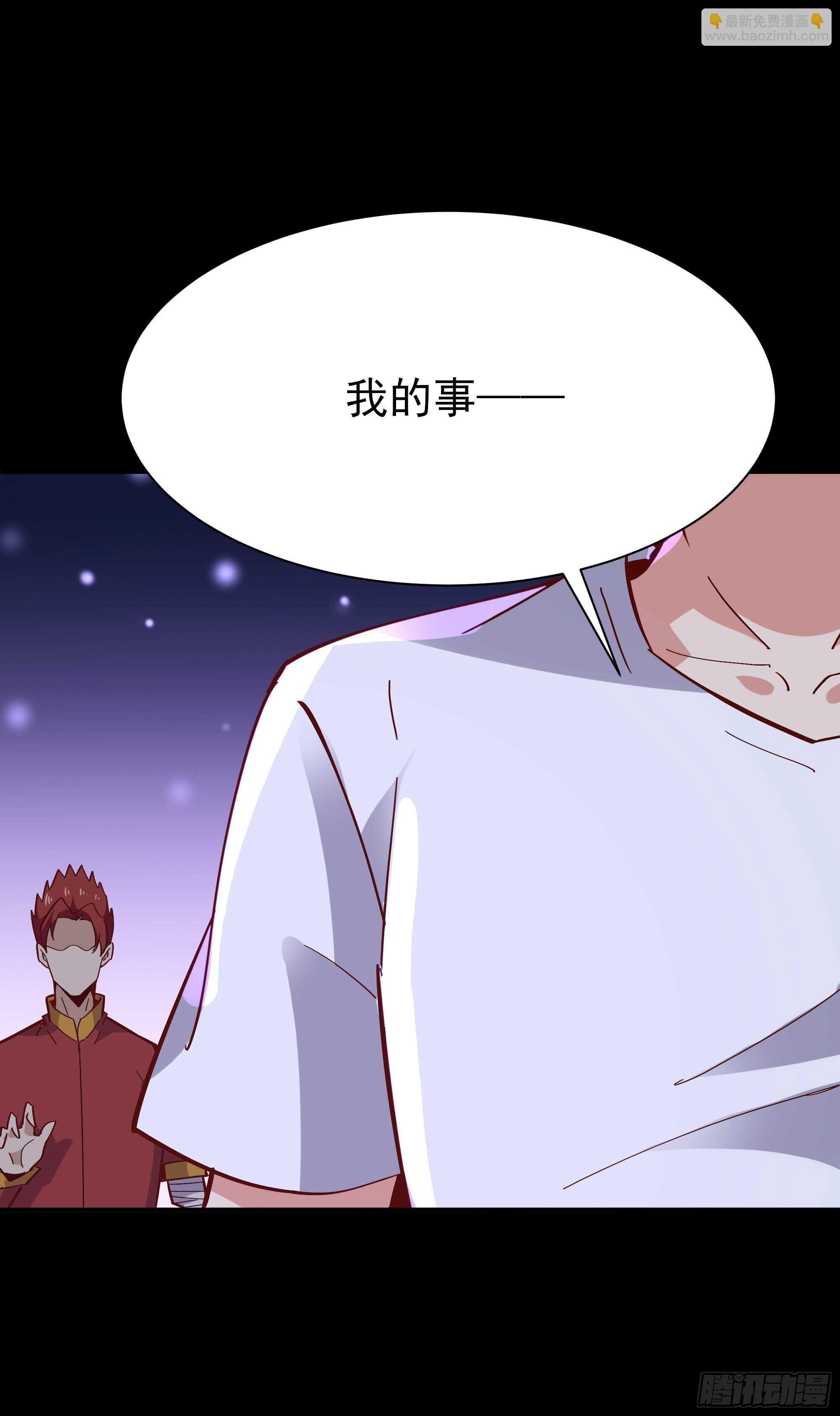 第161话 只手遮天35