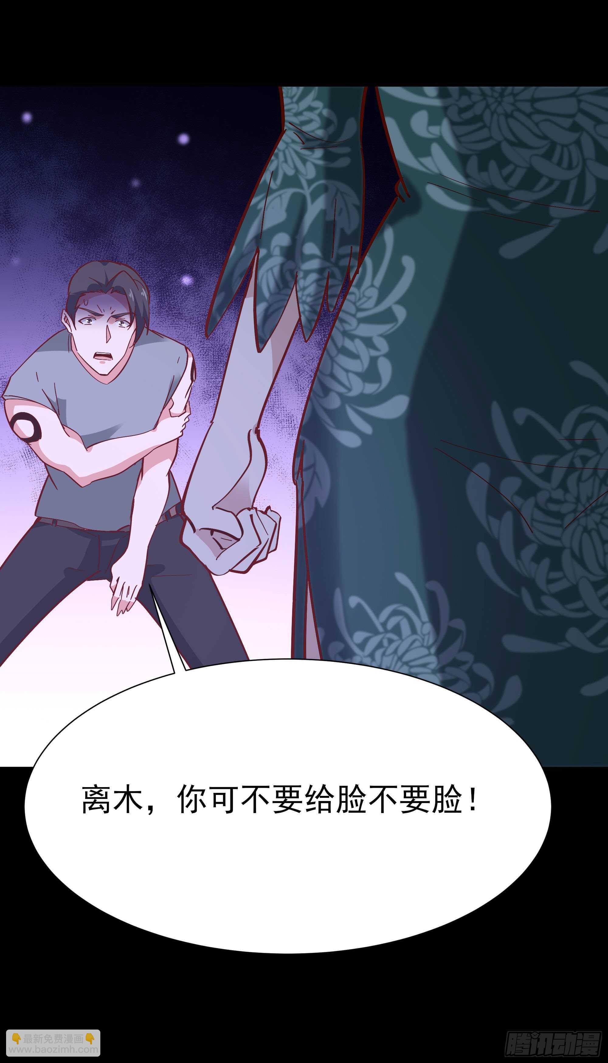第161话 只手遮天39