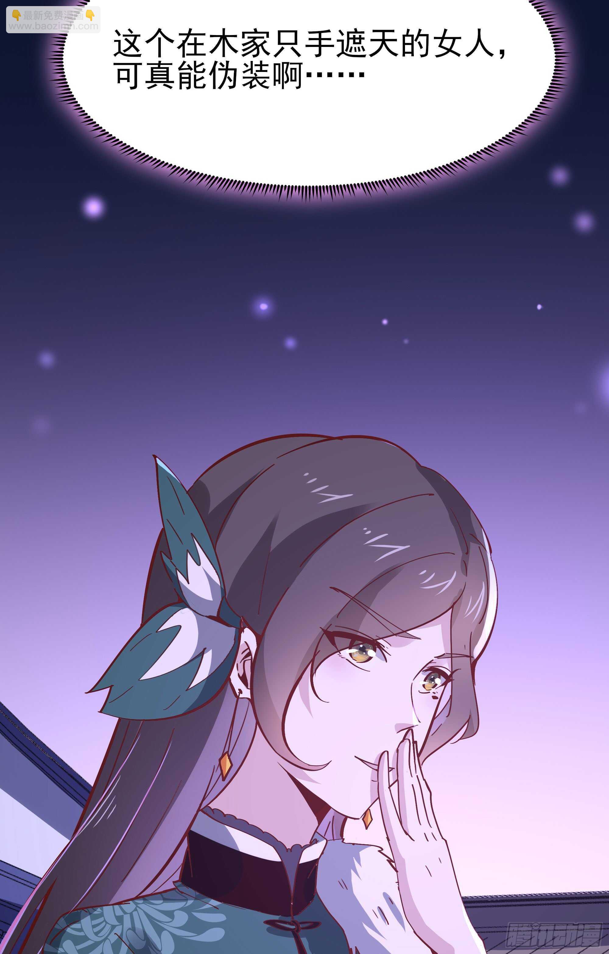 第161话 只手遮天6