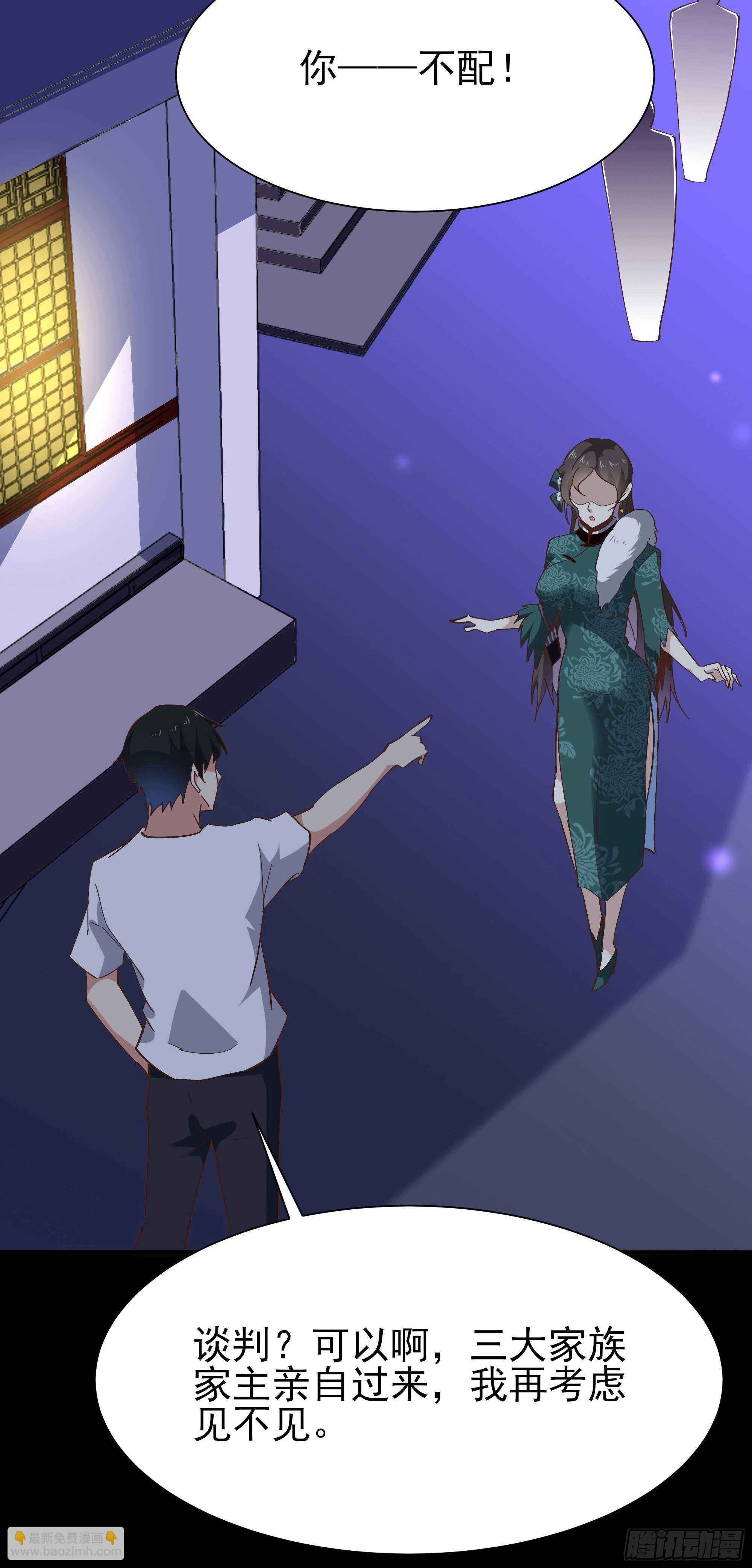 第162话 师出有名16