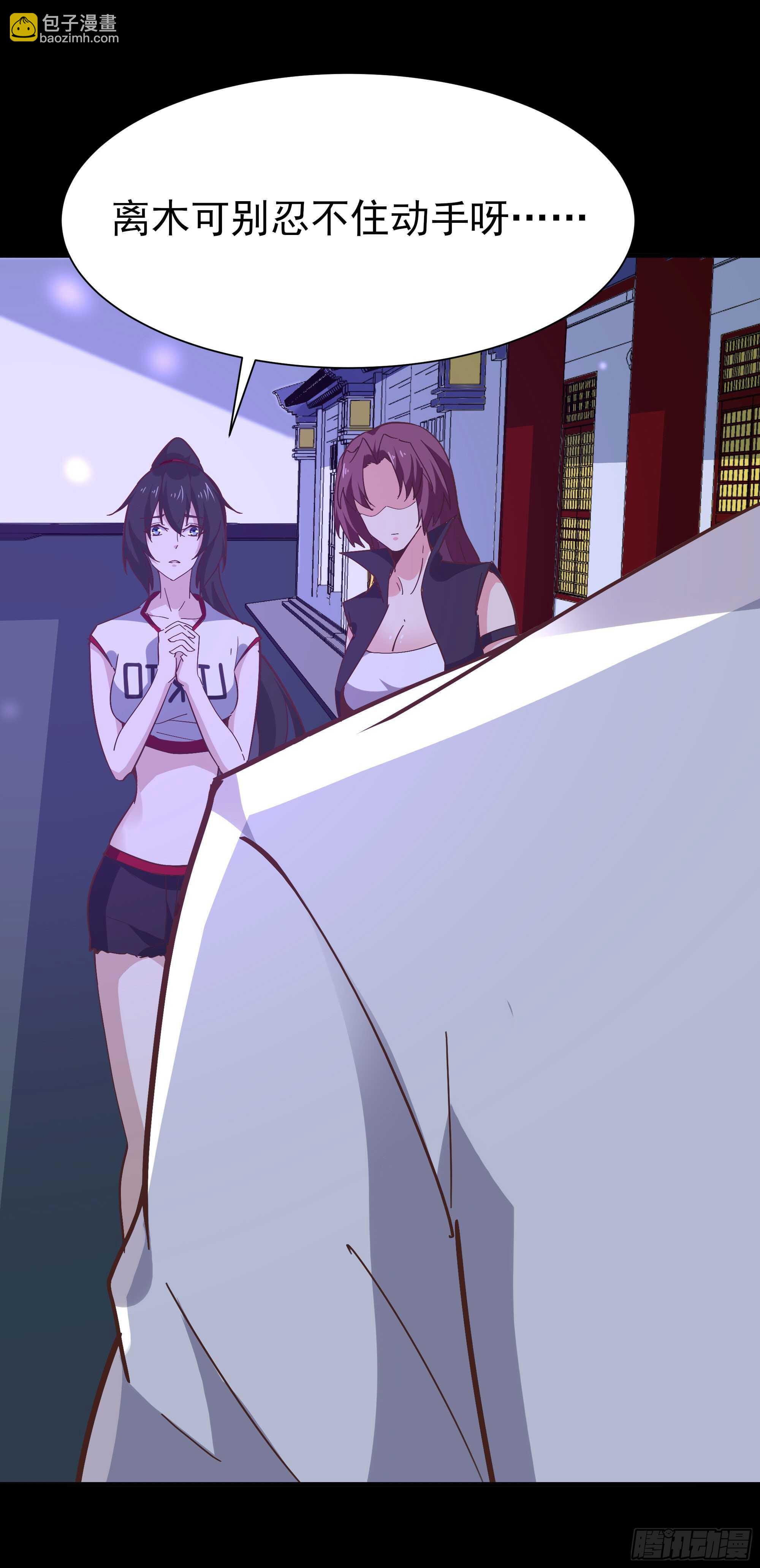 第162话 师出有名21