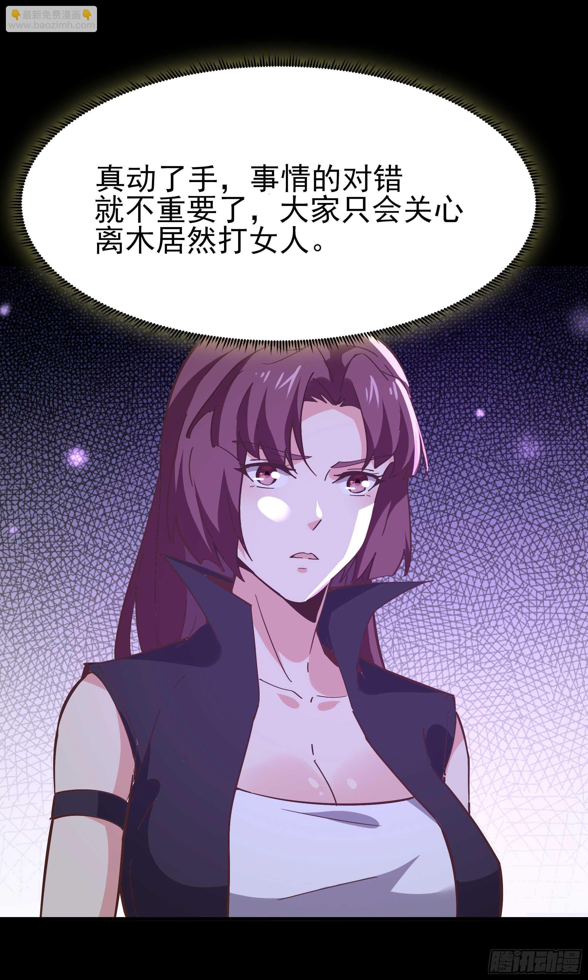 第162话 师出有名22