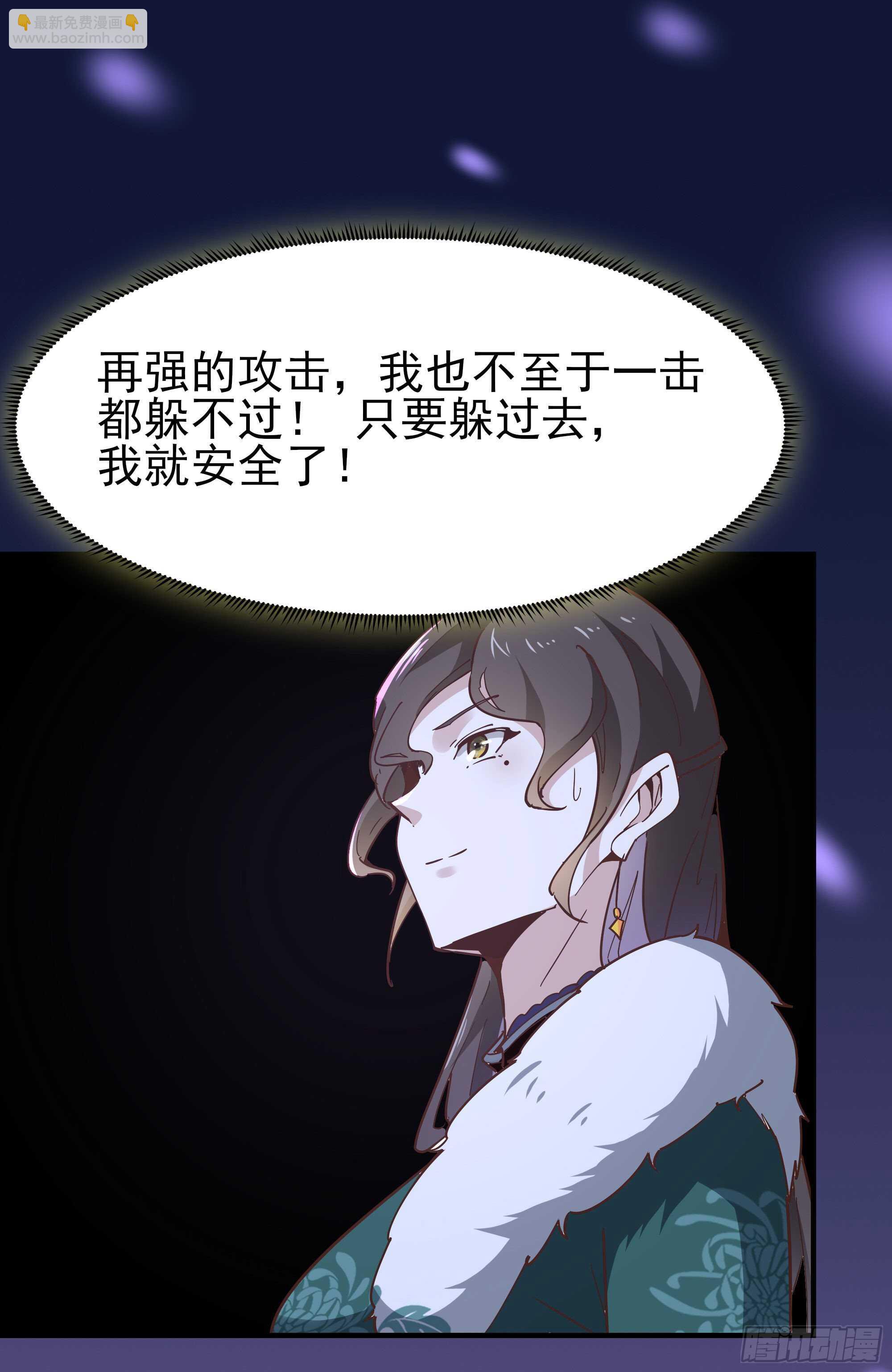 第162话 师出有名26