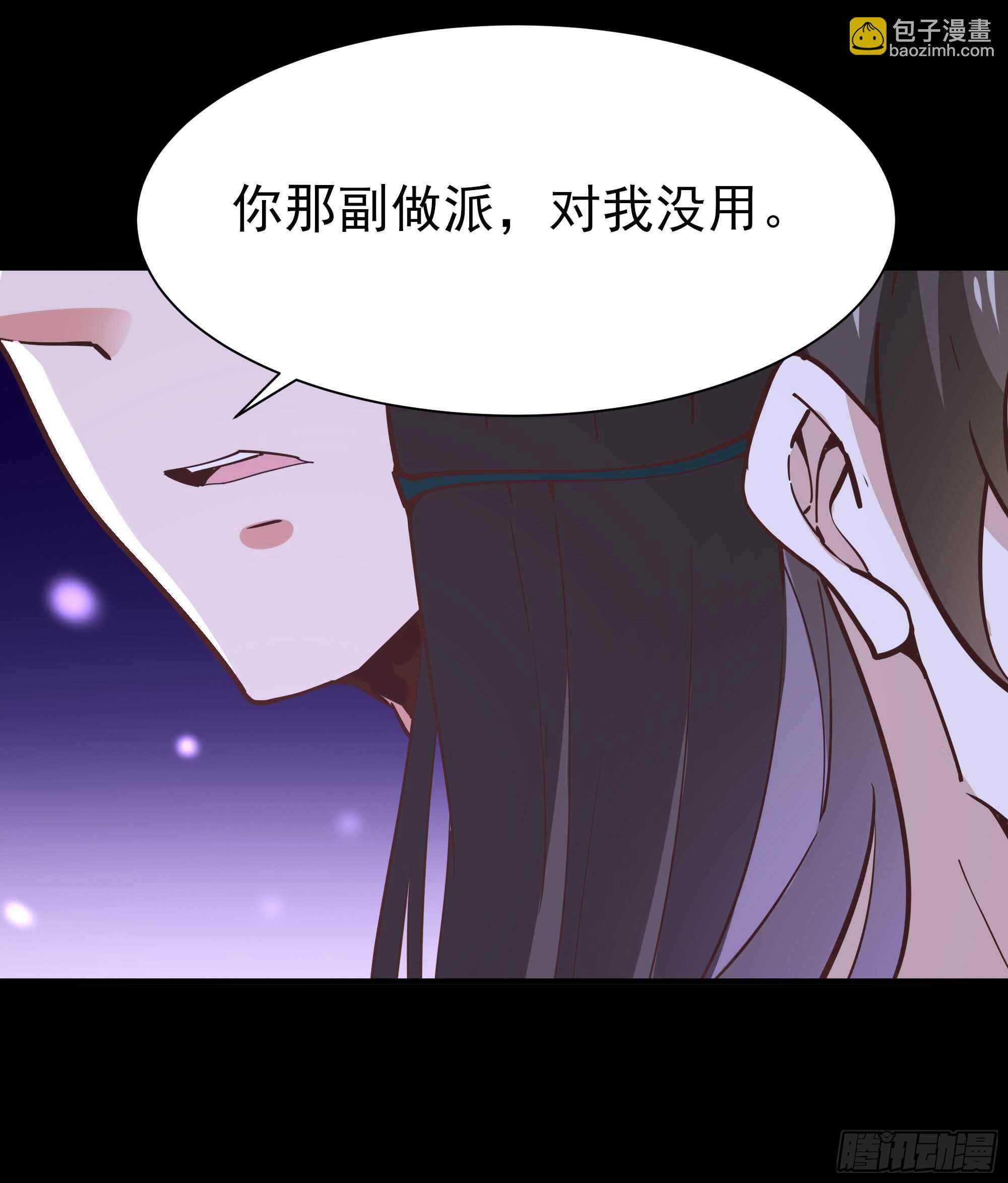 第162话 师出有名33