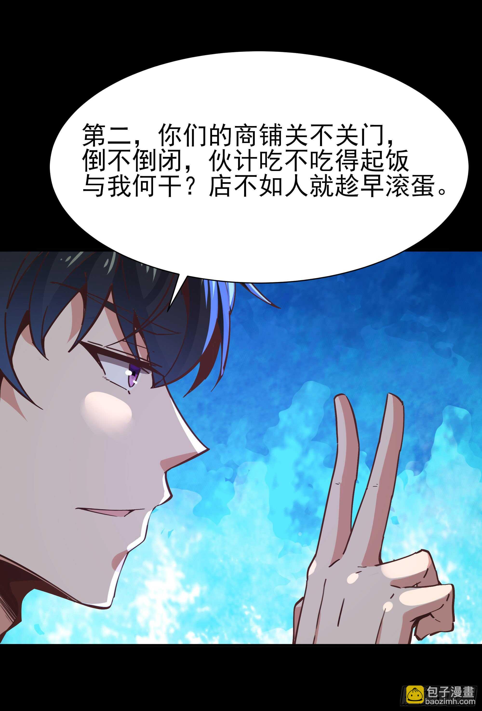第162话 师出有名4