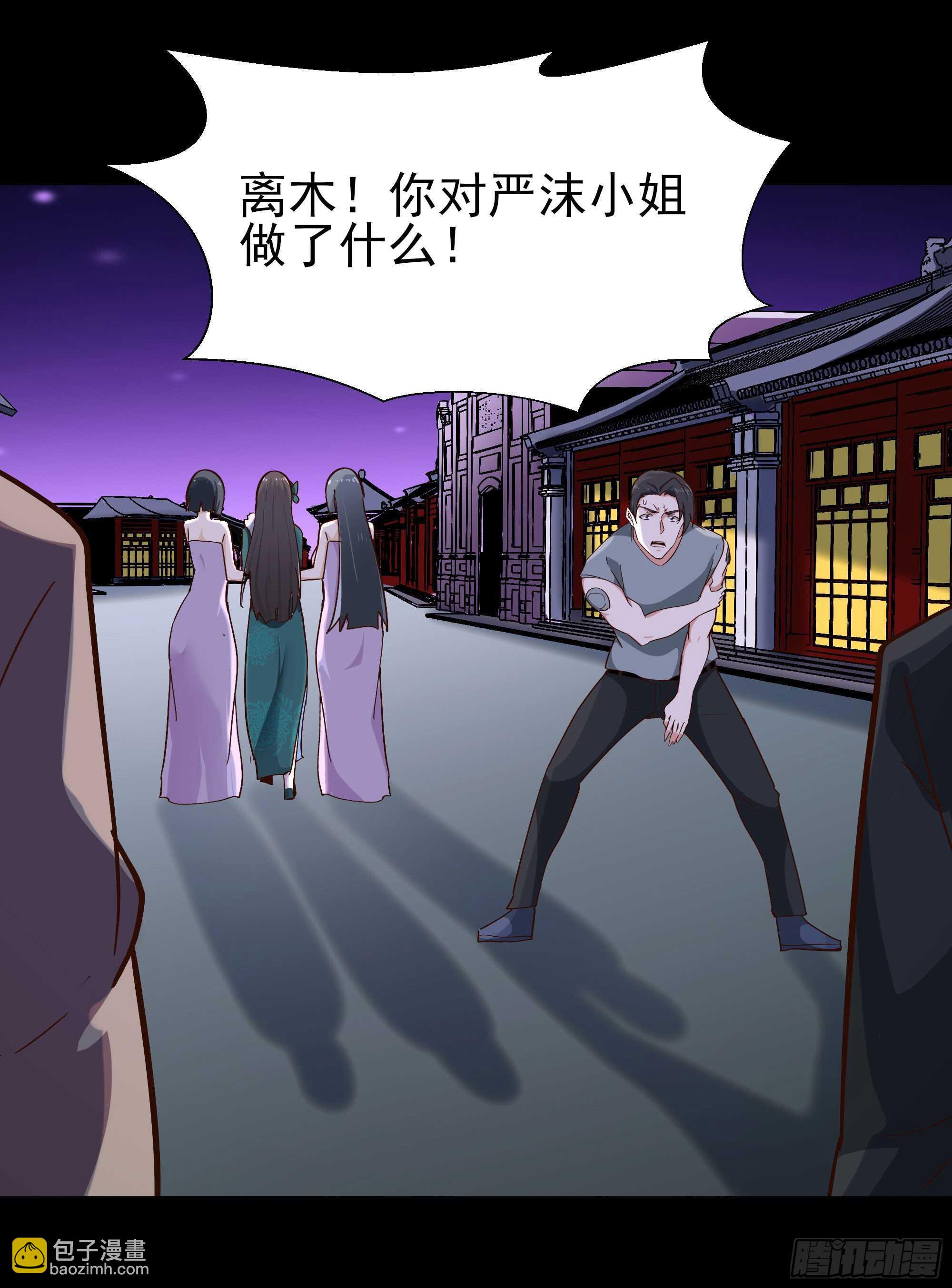 第162话 师出有名41