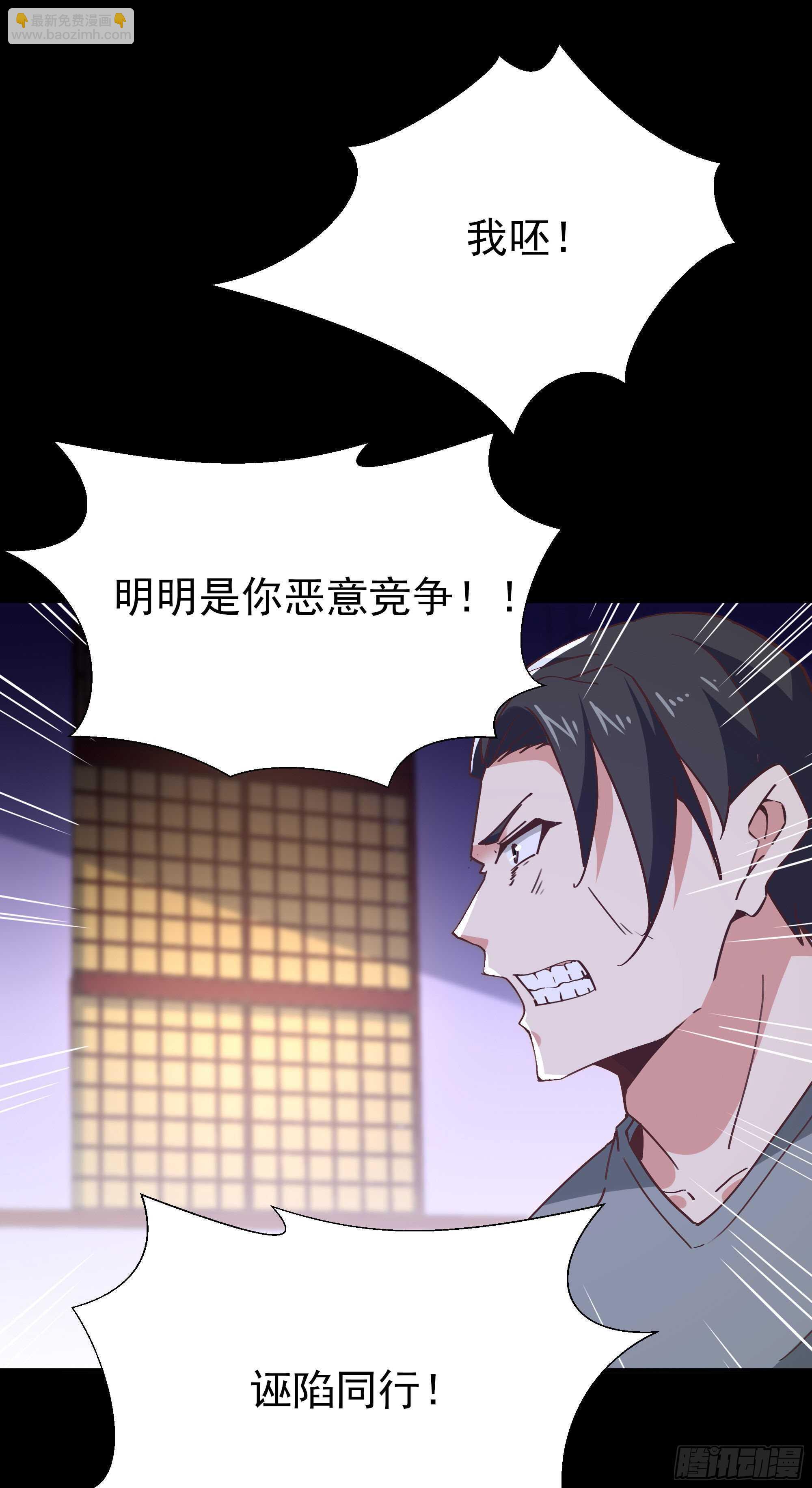 第162话 师出有名5