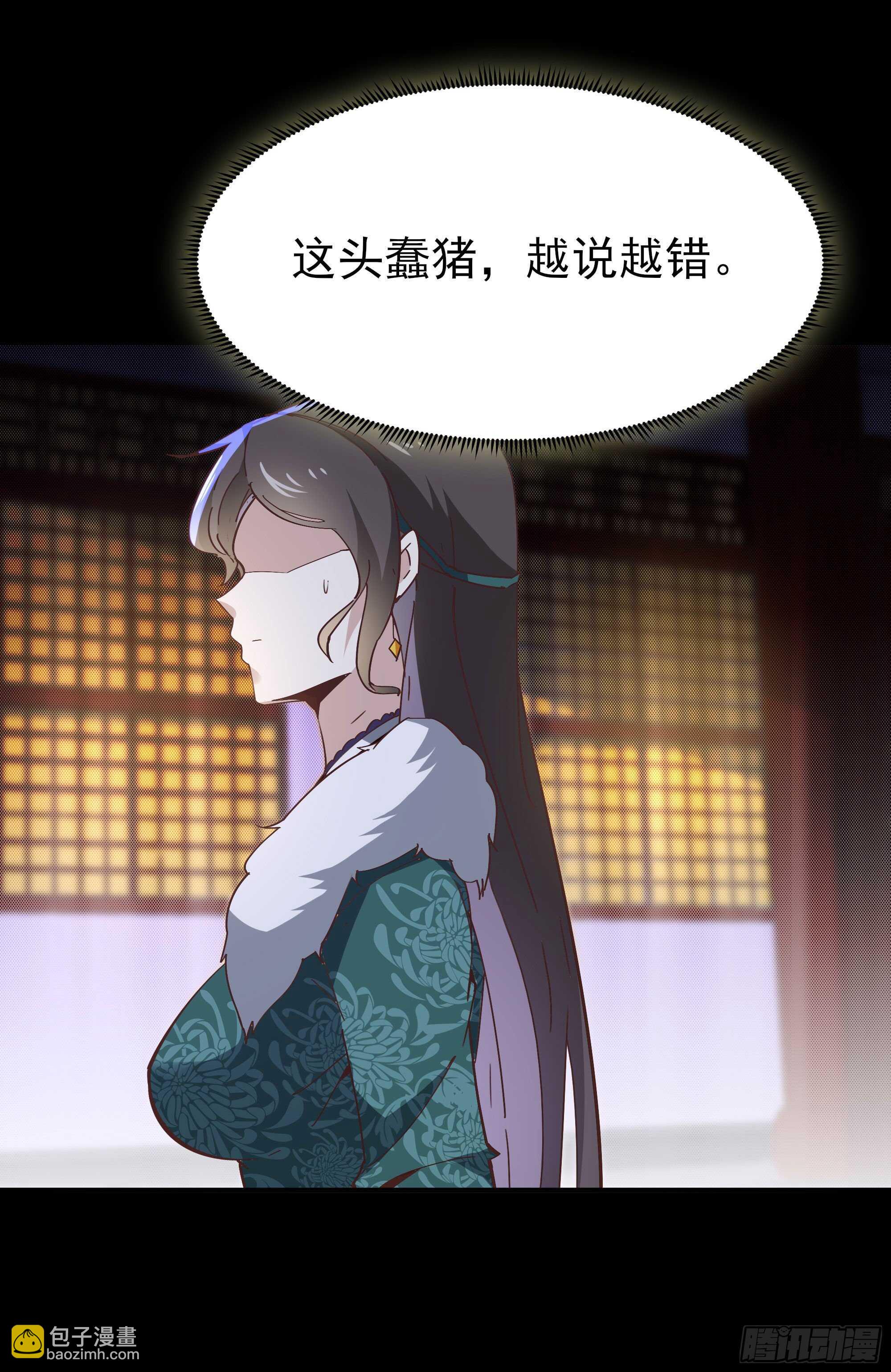 第162话 师出有名8