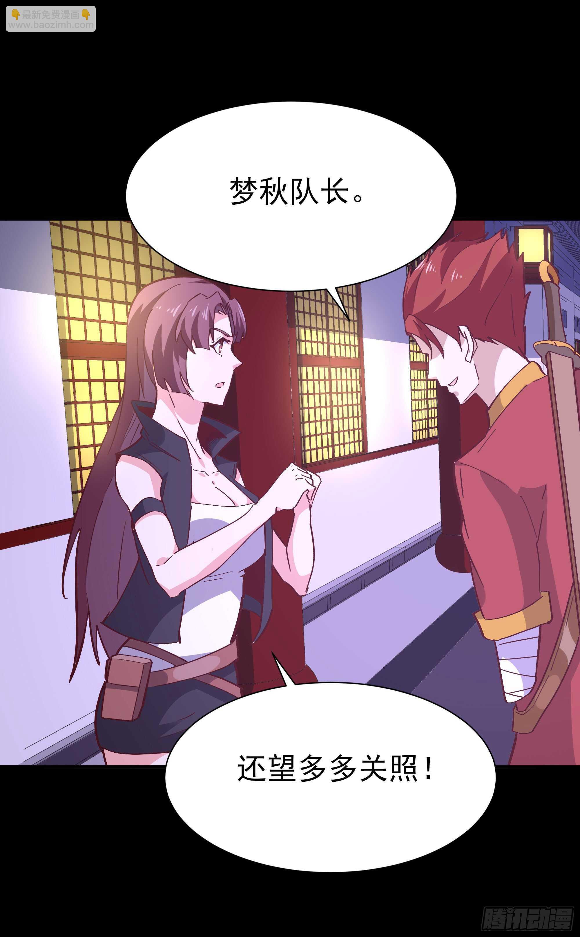 第163话 重宝暖场12