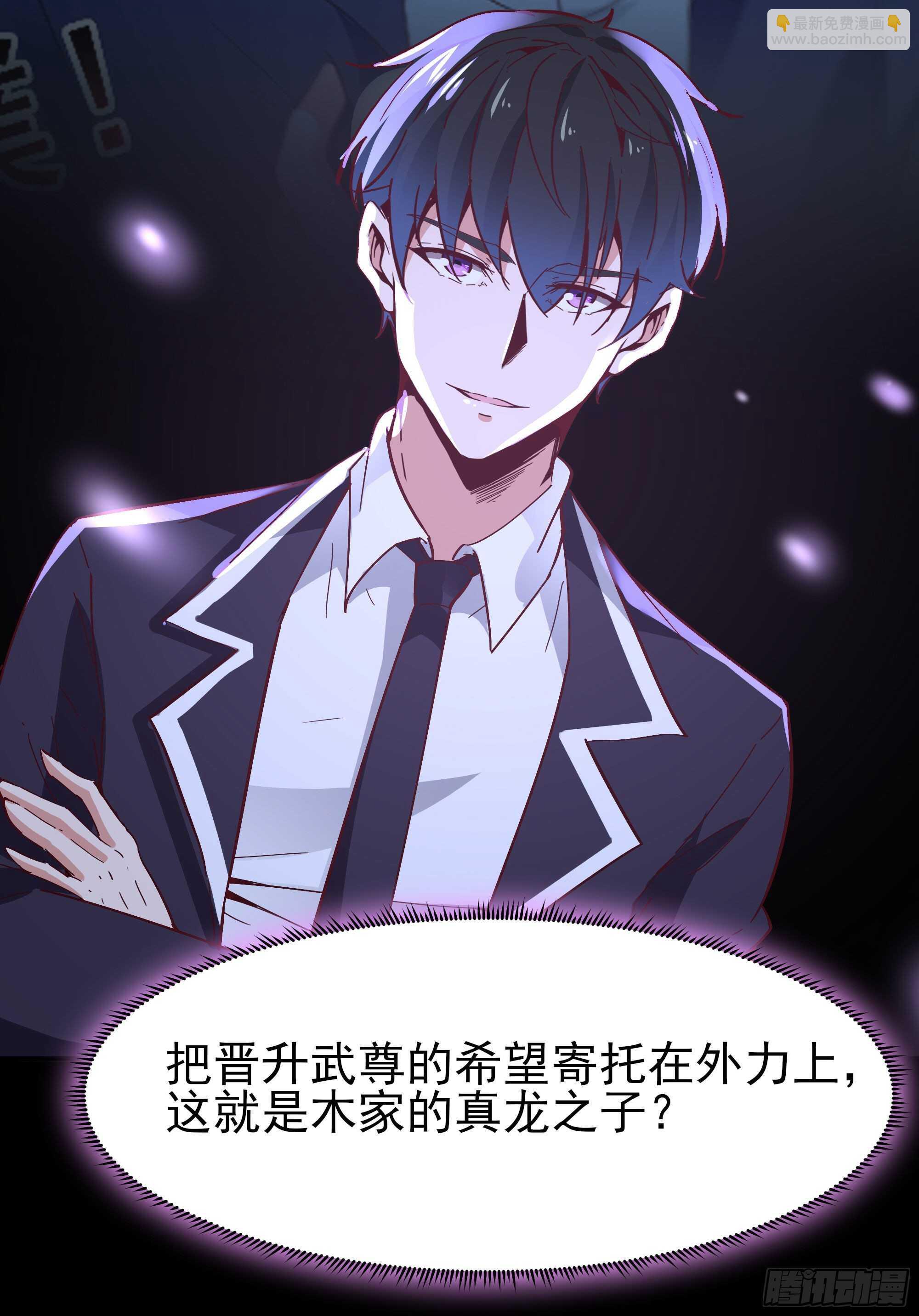 第163话 重宝暖场21