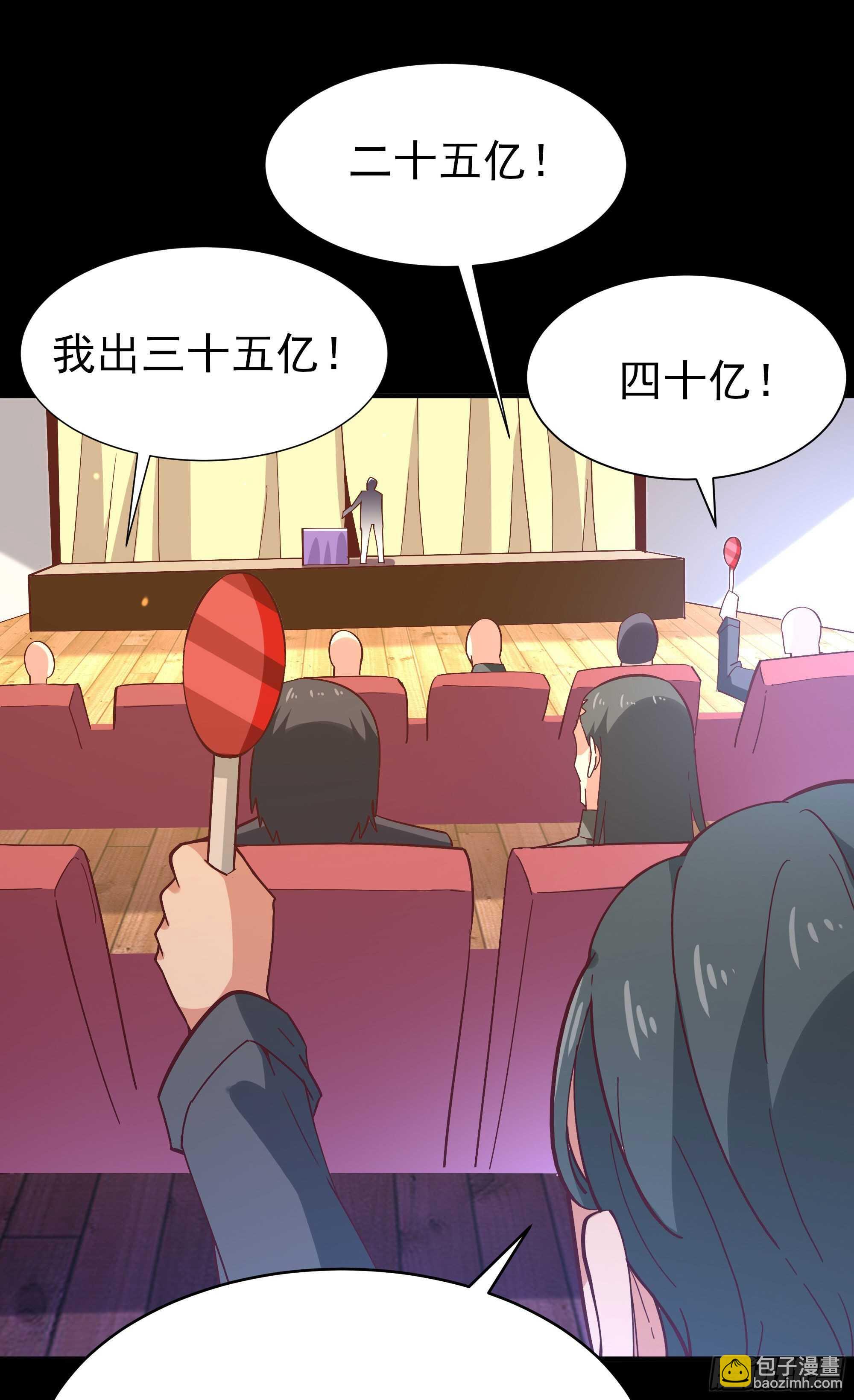 第163话 重宝暖场25