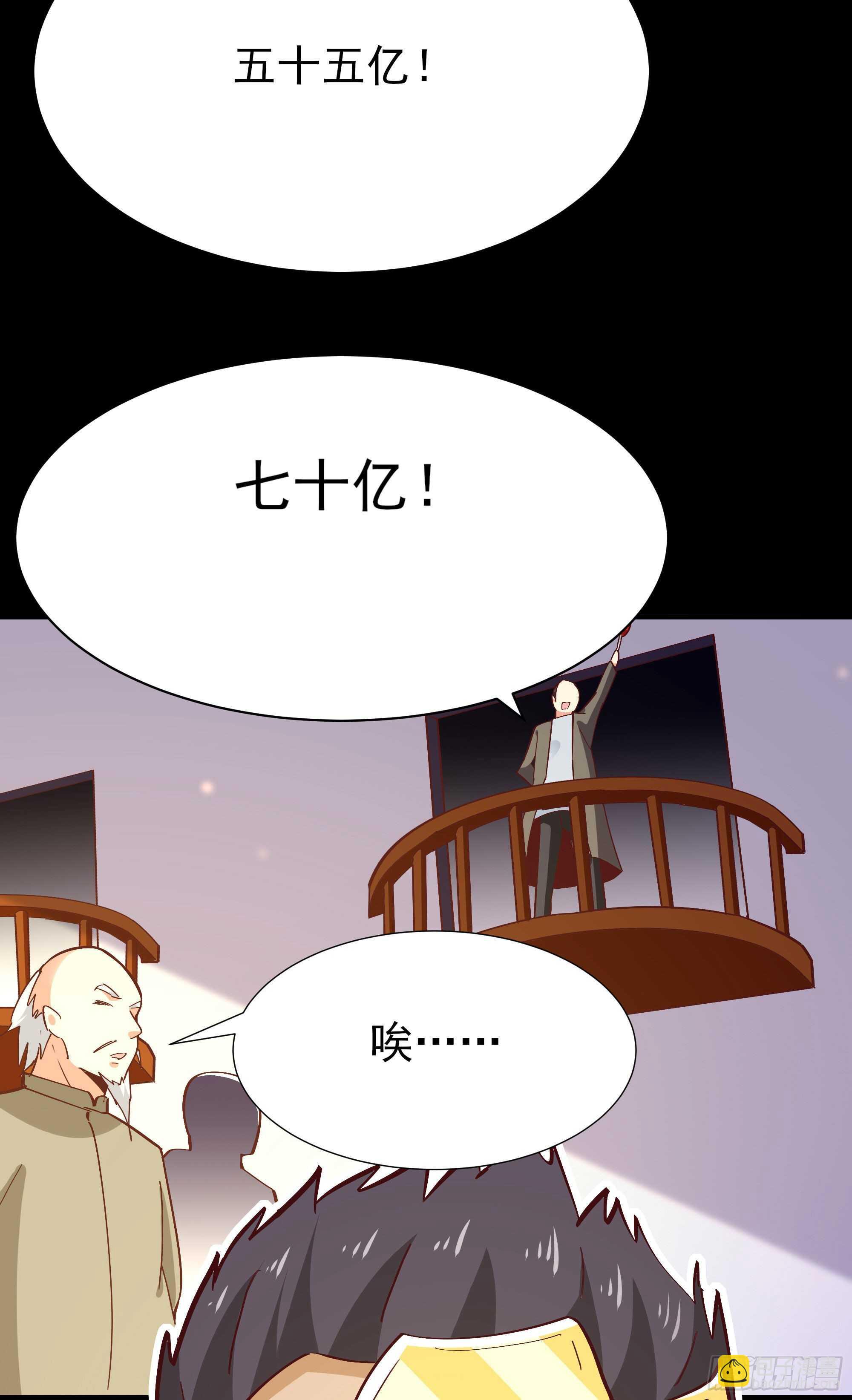 第163话 重宝暖场26