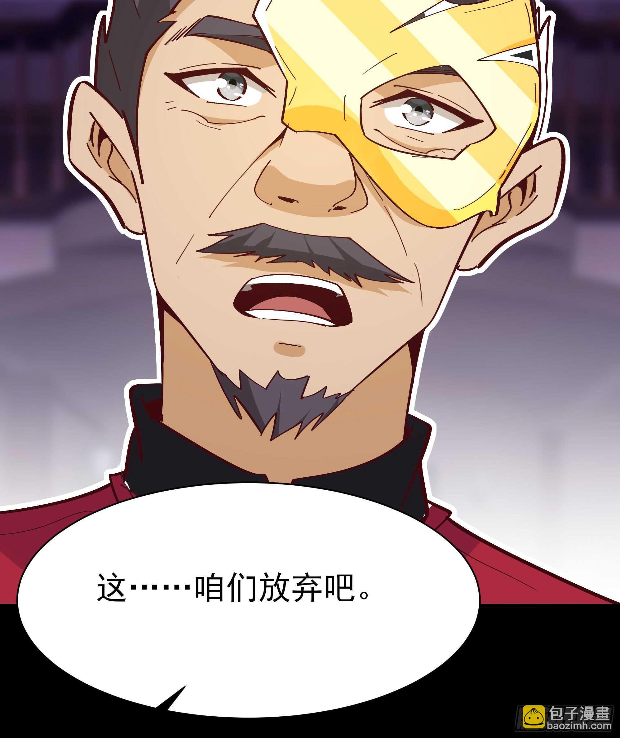 第163话 重宝暖场27