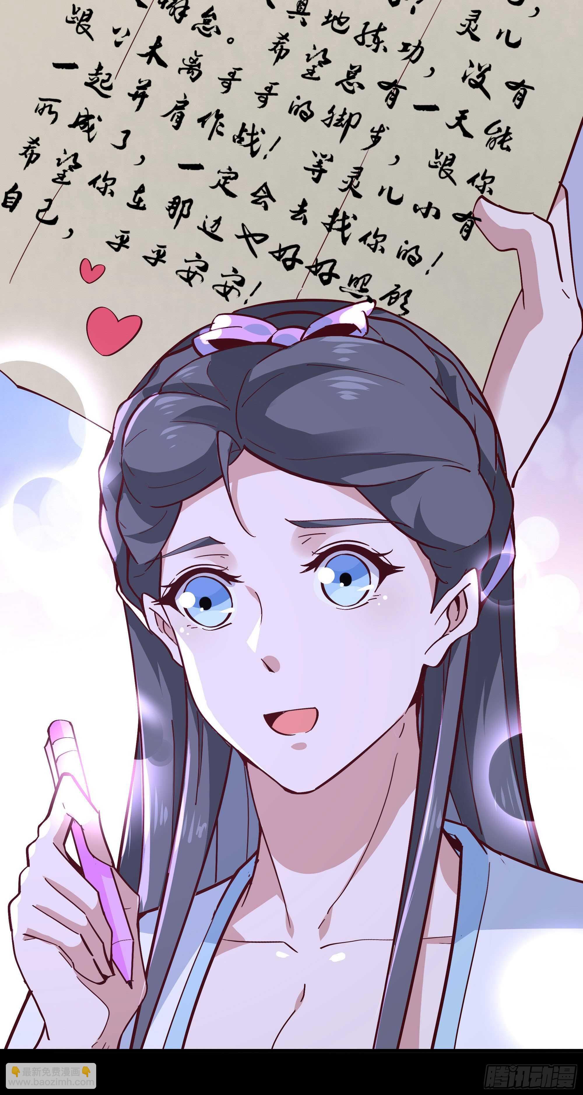 第163话 重宝暖场3