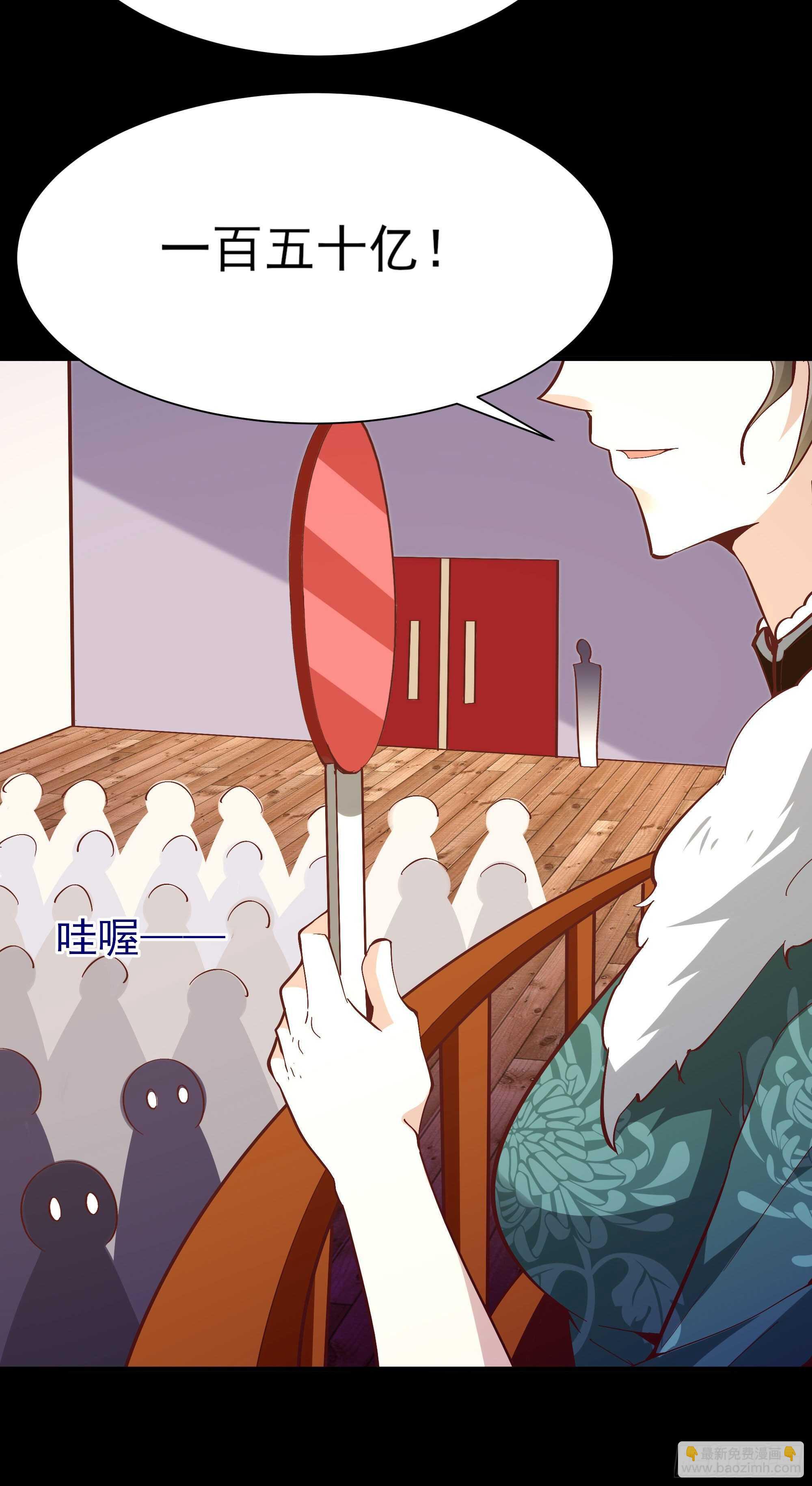 第163话 重宝暖场32