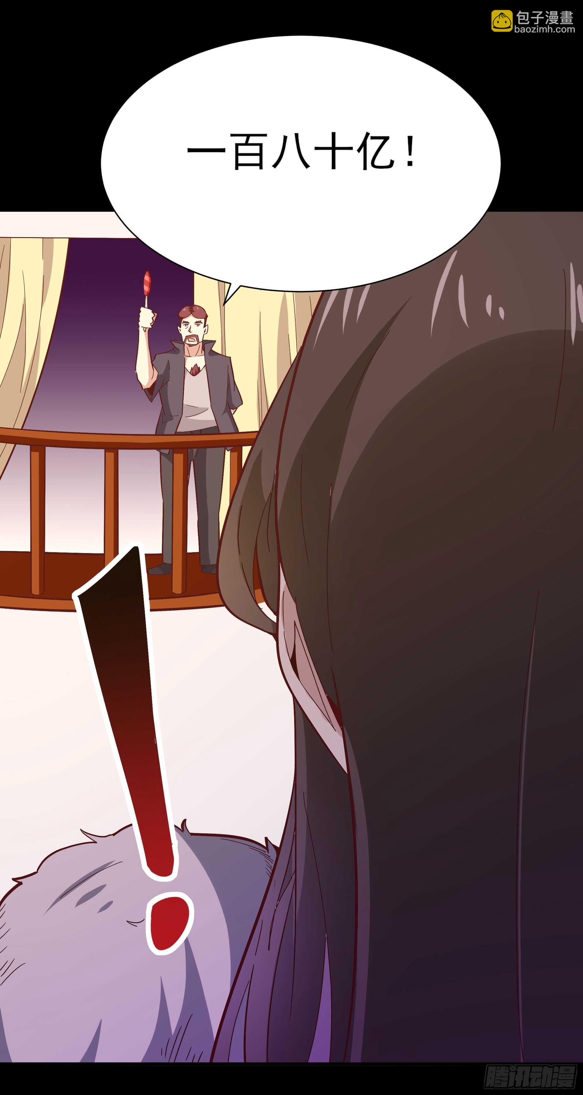 第163话 重宝暖场33