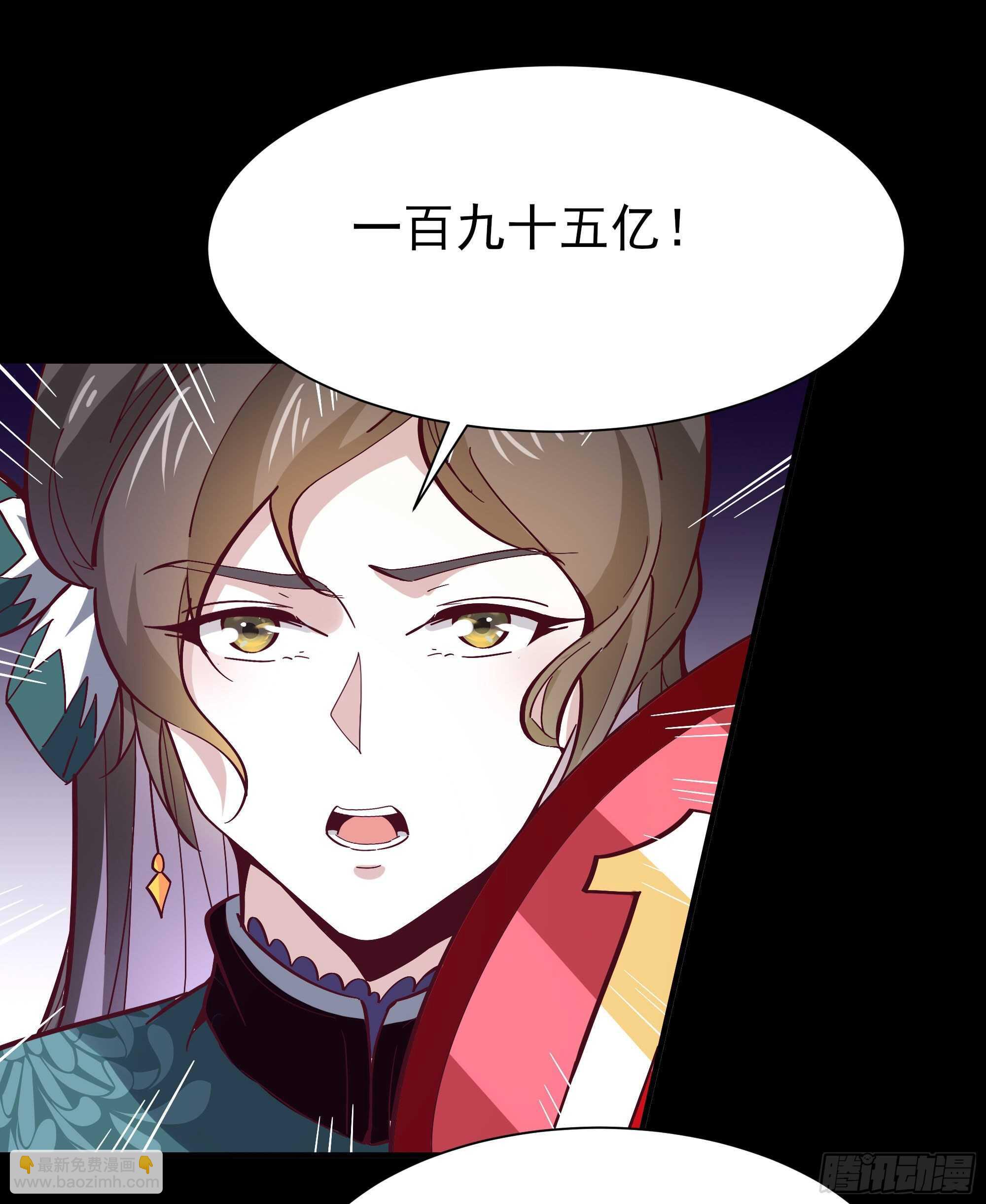 第163话 重宝暖场37