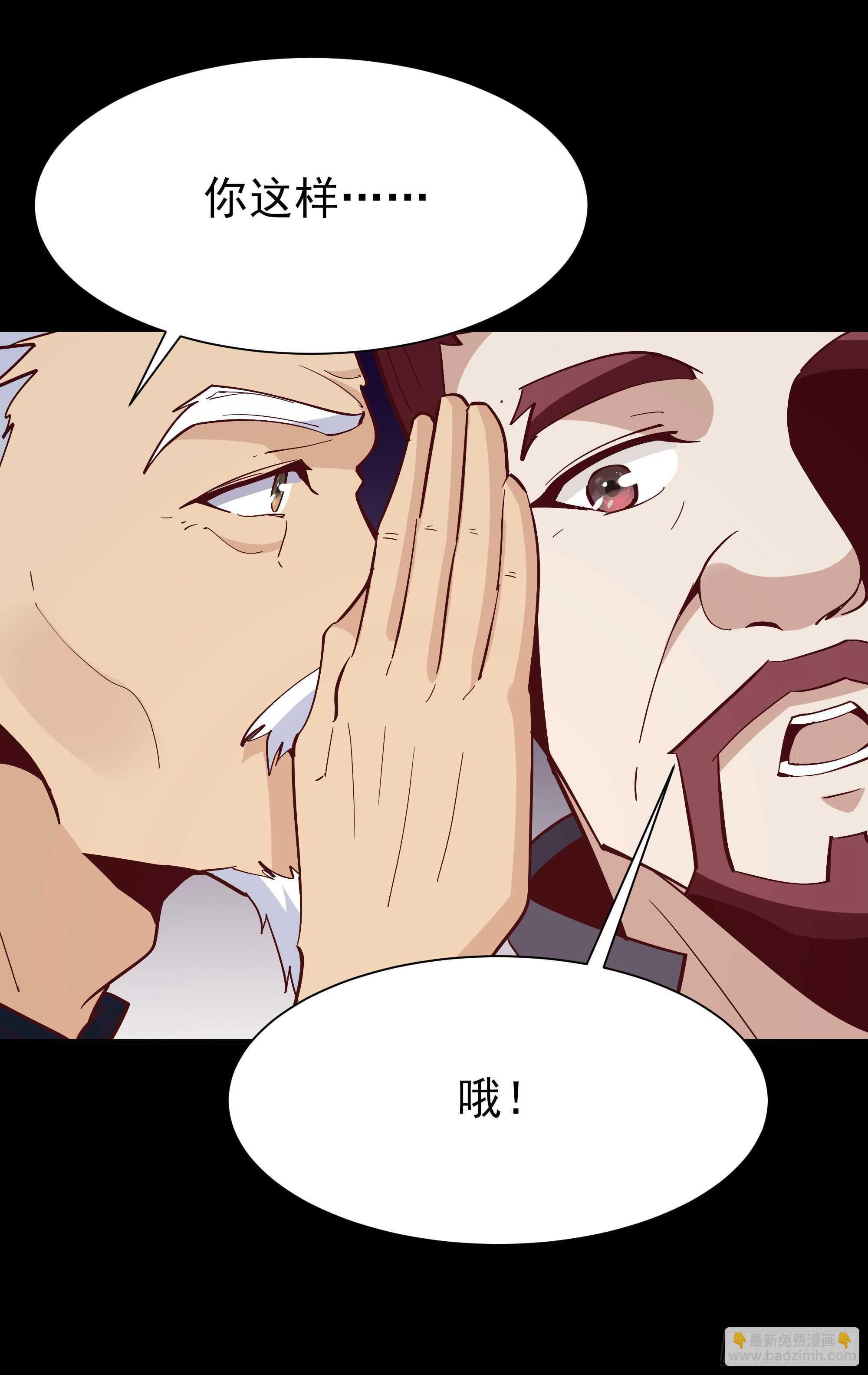 第163话 重宝暖场40