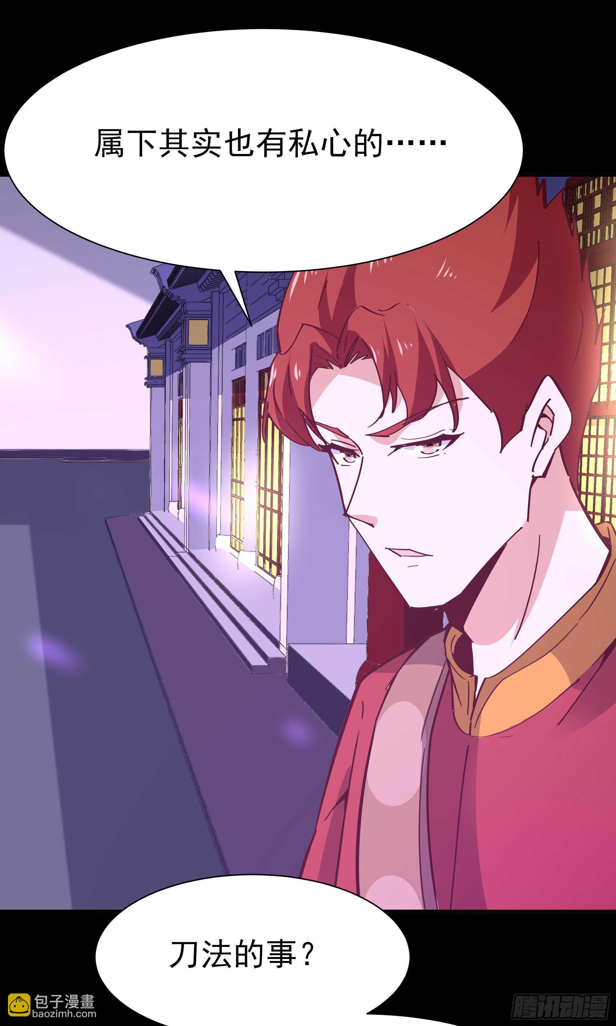 第163话 重宝暖场5