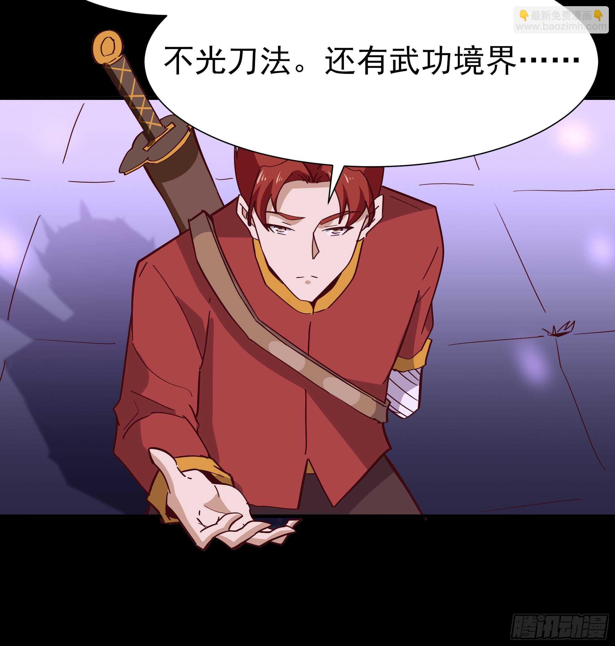 第163话 重宝暖场7