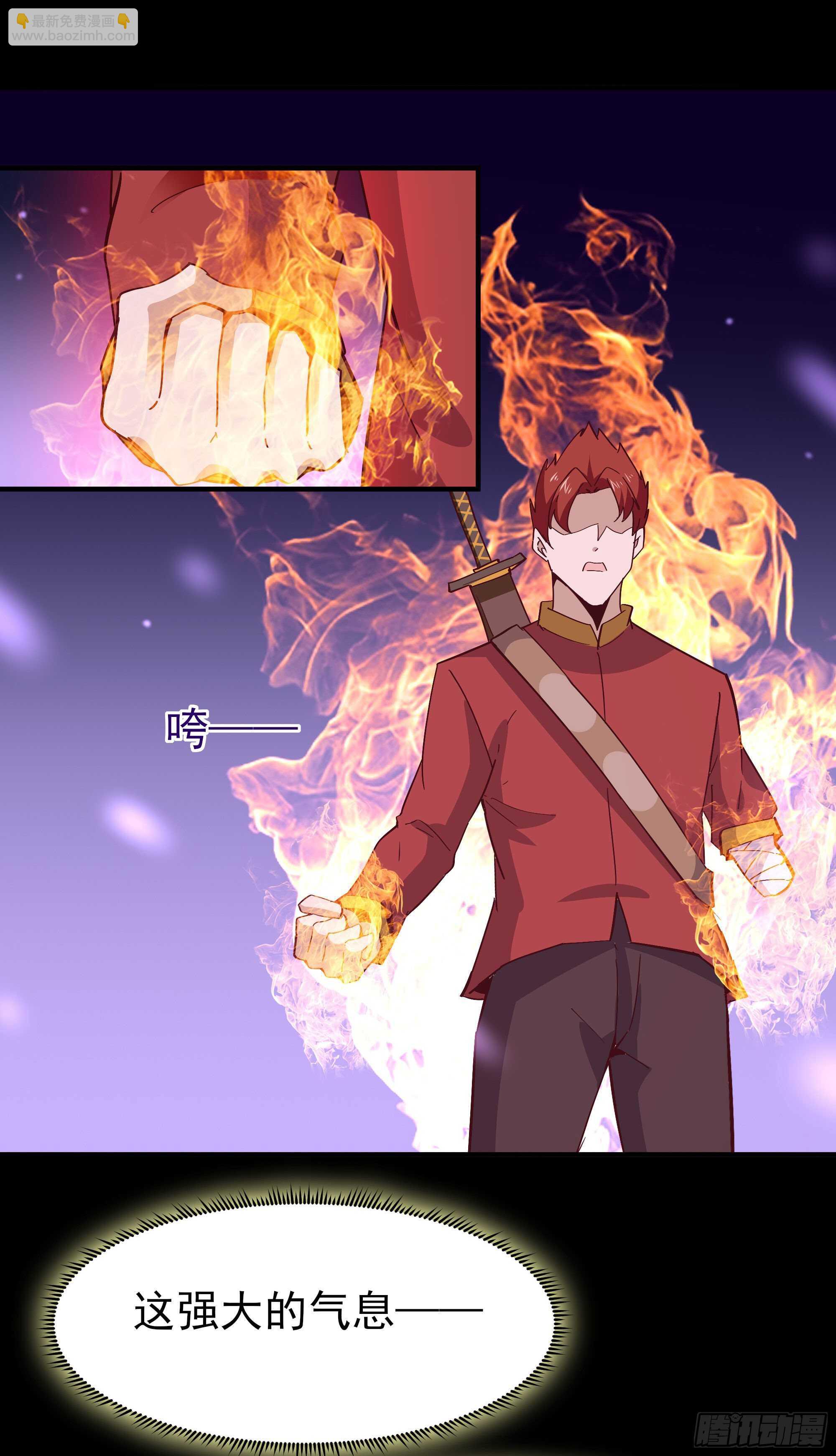 第163话 重宝暖场8