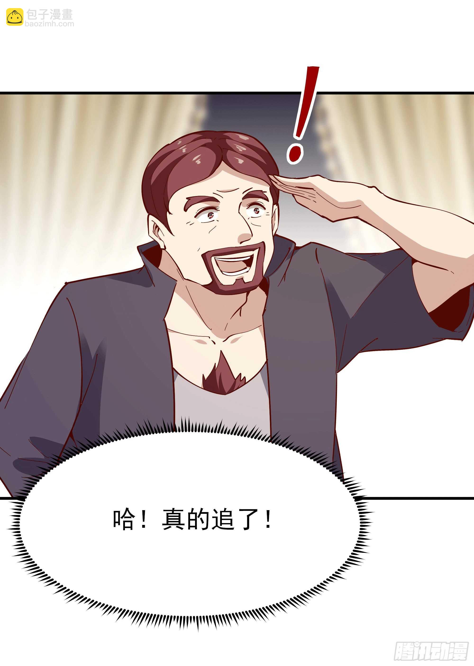 第164话 出手阔绰13