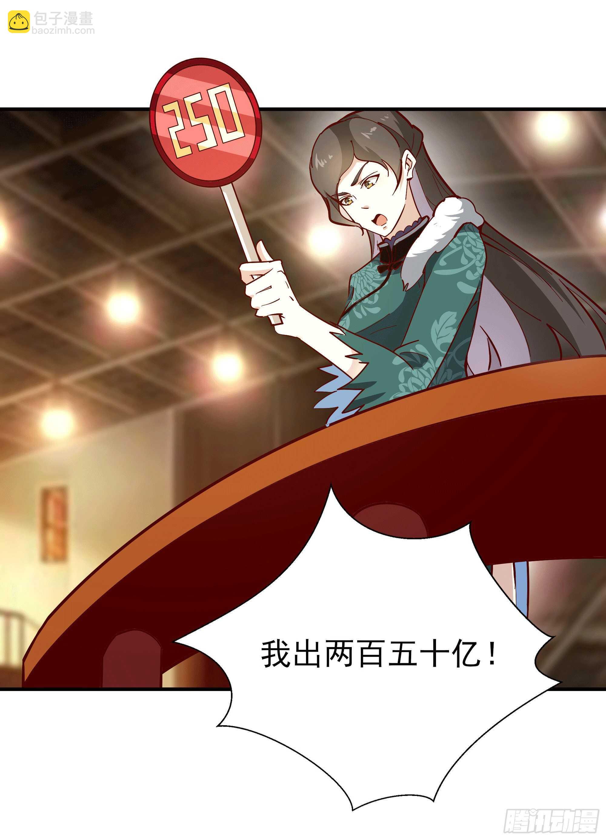 第164话 出手阔绰14
