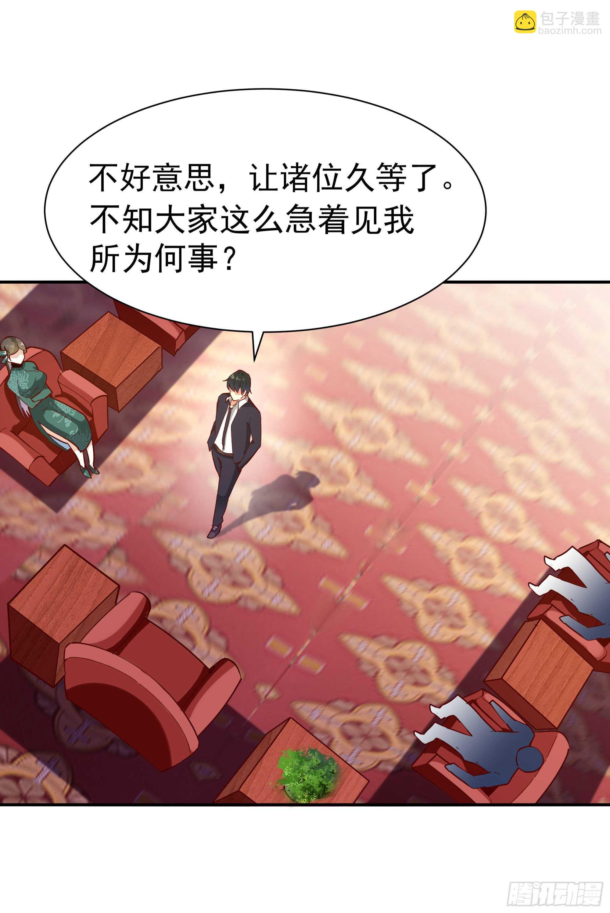第164话 出手阔绰22