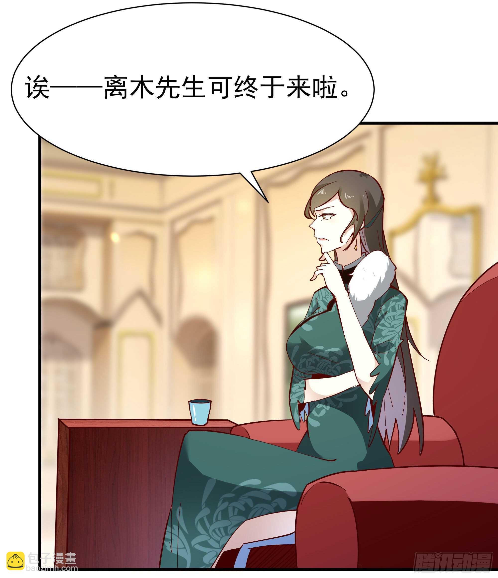 第164话 出手阔绰23