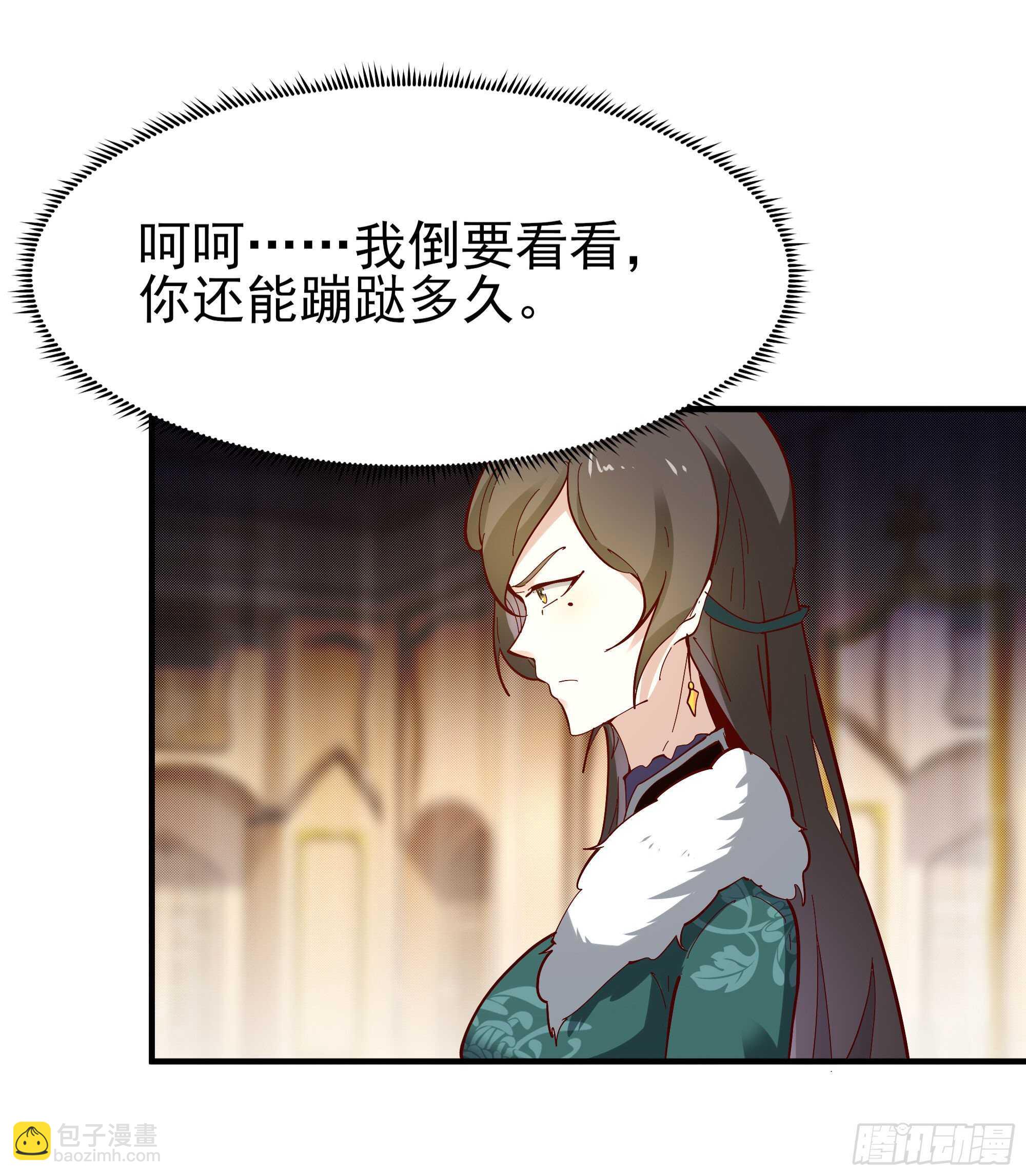 第164话 出手阔绰25