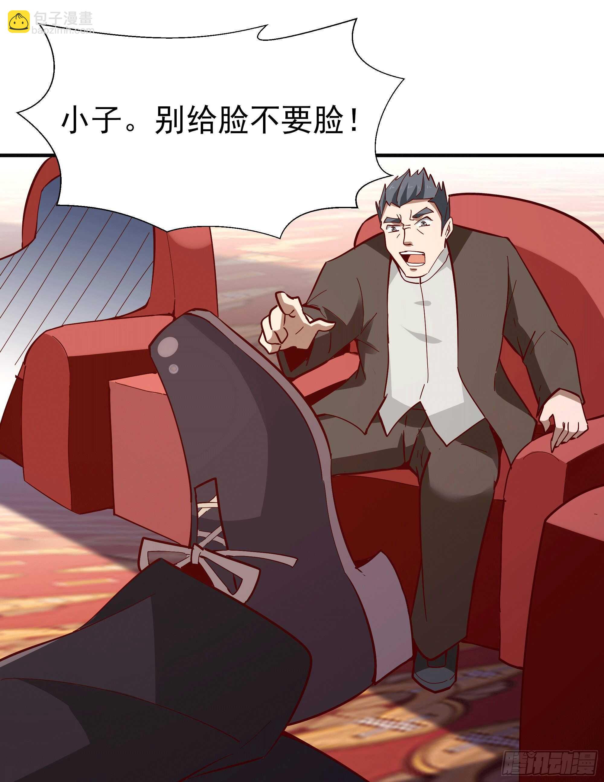 第164话 出手阔绰27
