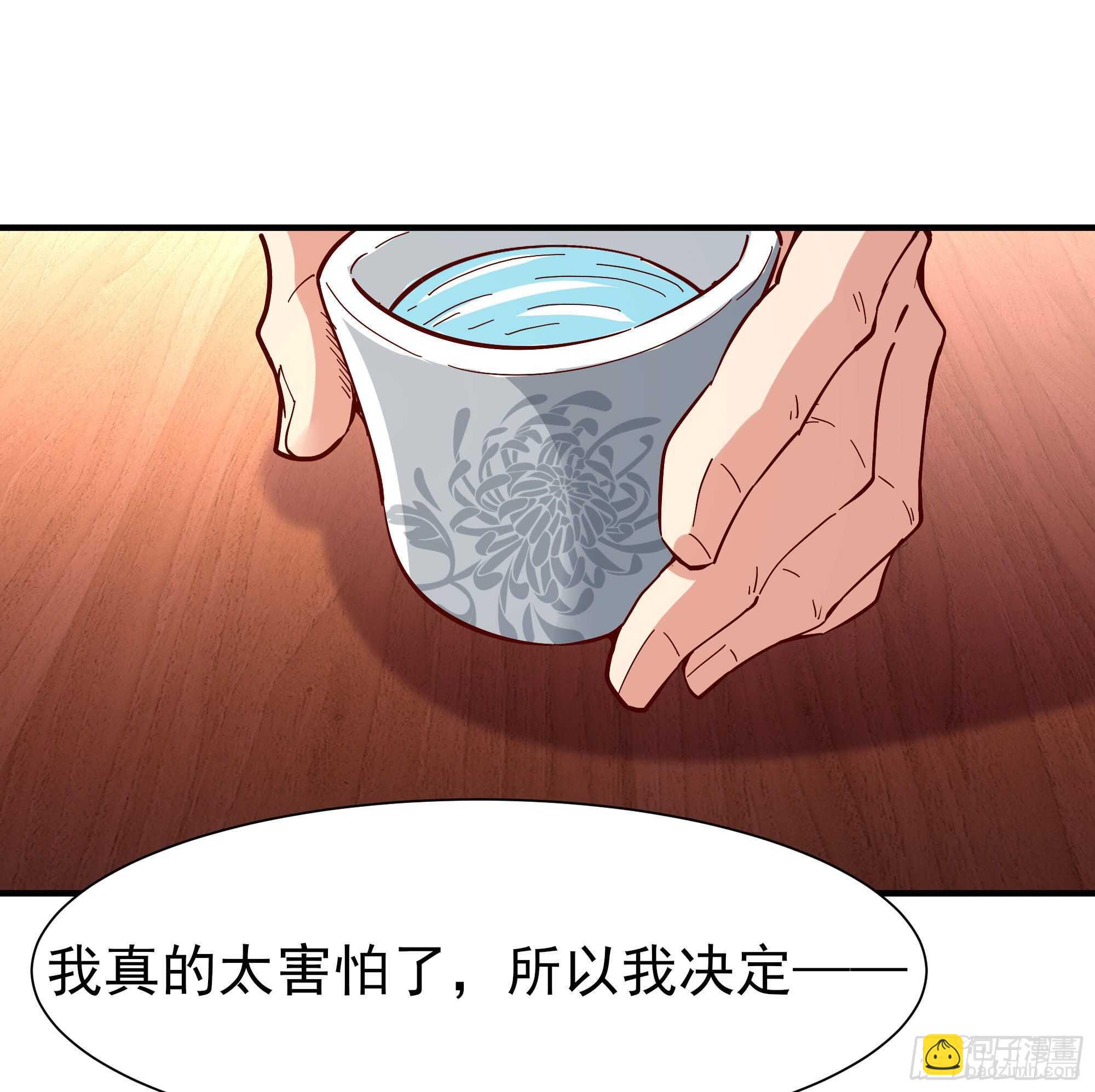 第164话 出手阔绰35