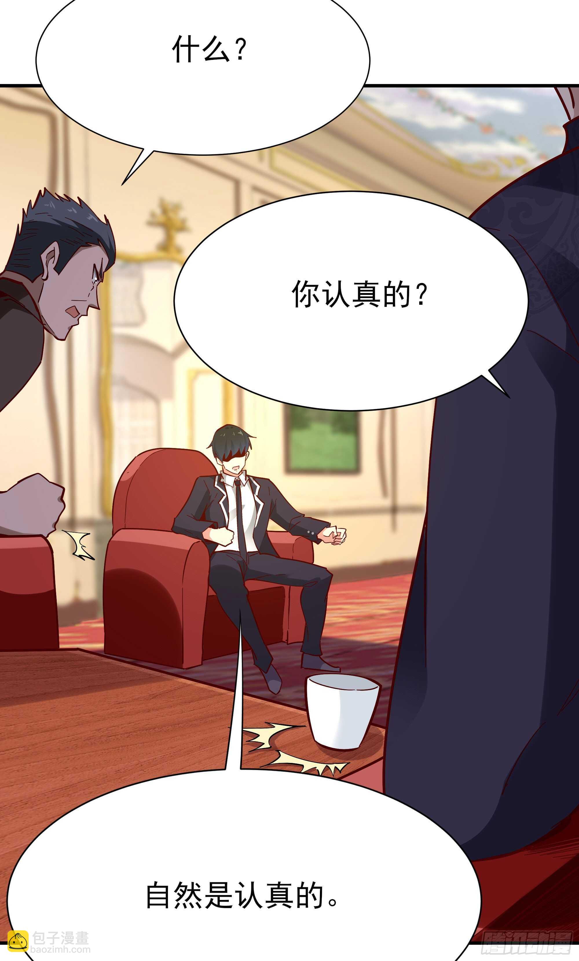 第164话 出手阔绰37