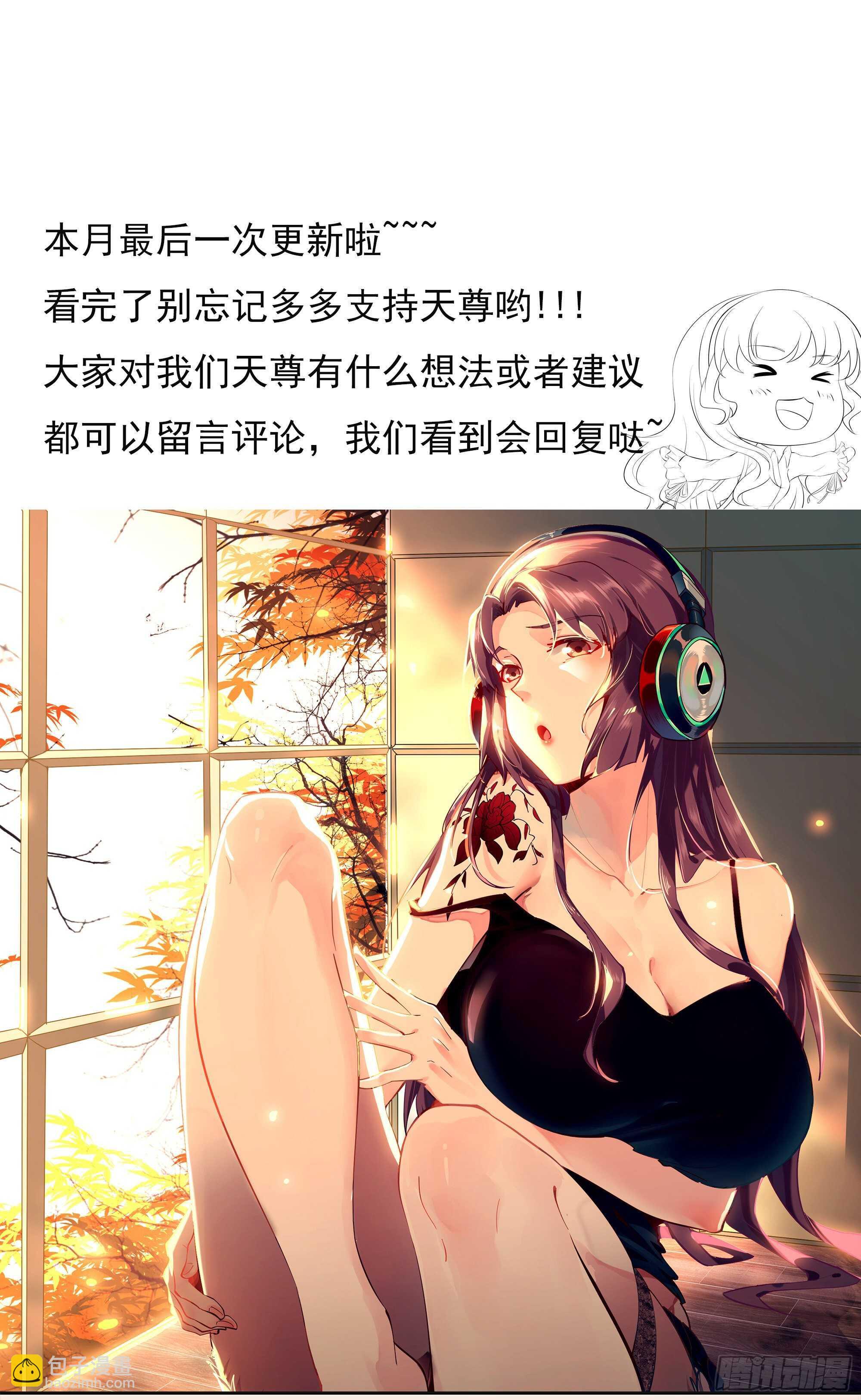 第164话 出手阔绰40