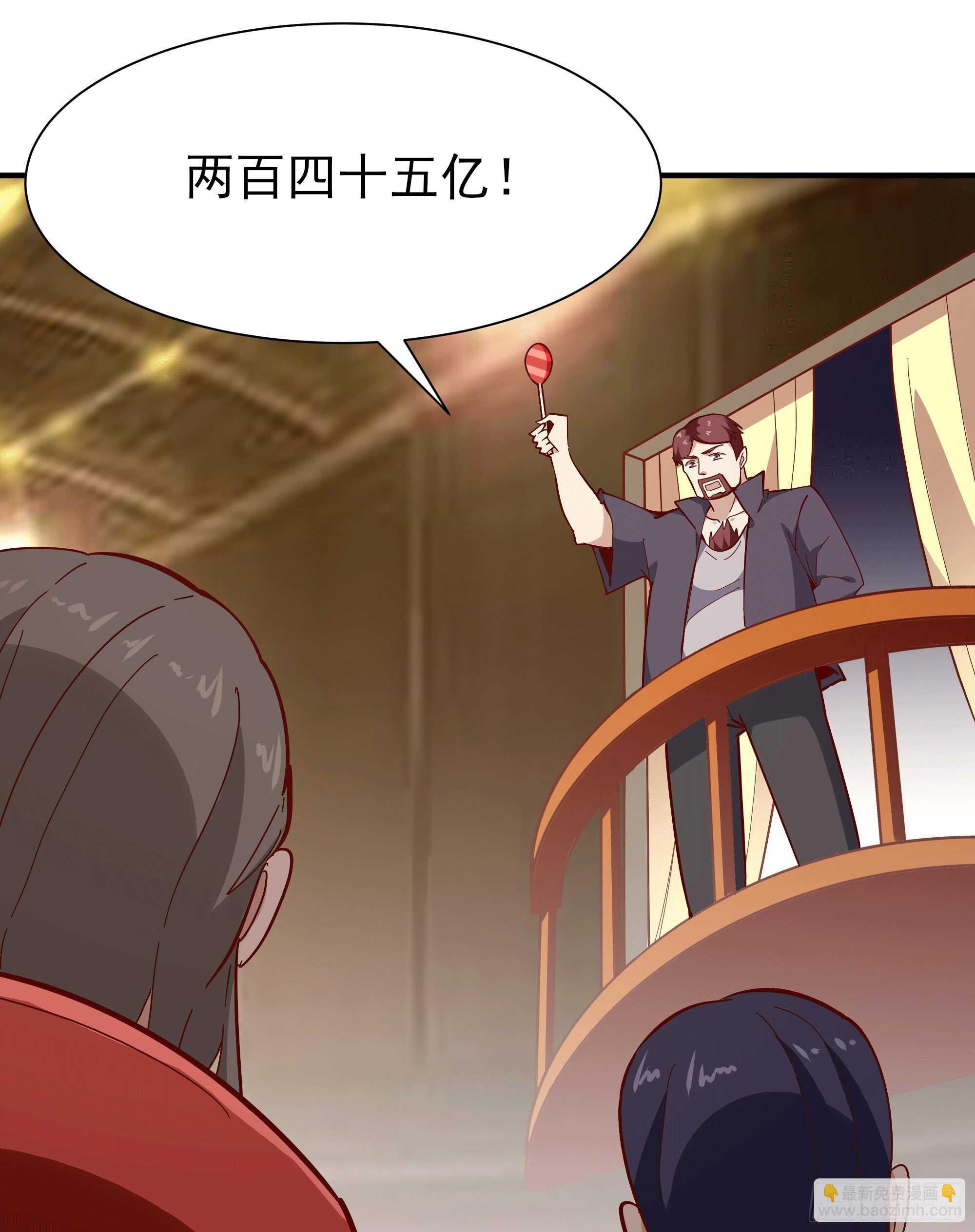 第164话 出手阔绰5