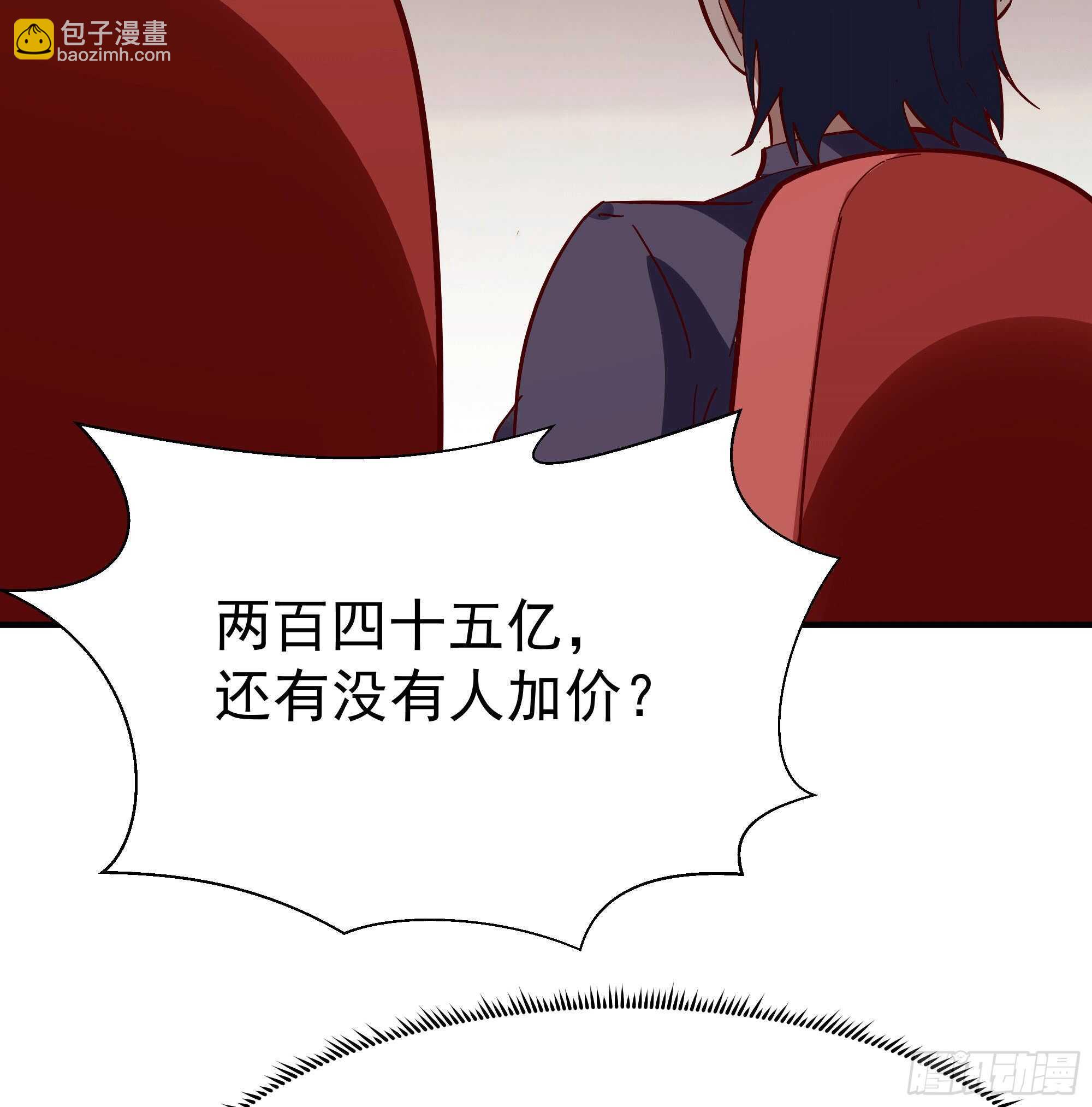 第164话 出手阔绰6